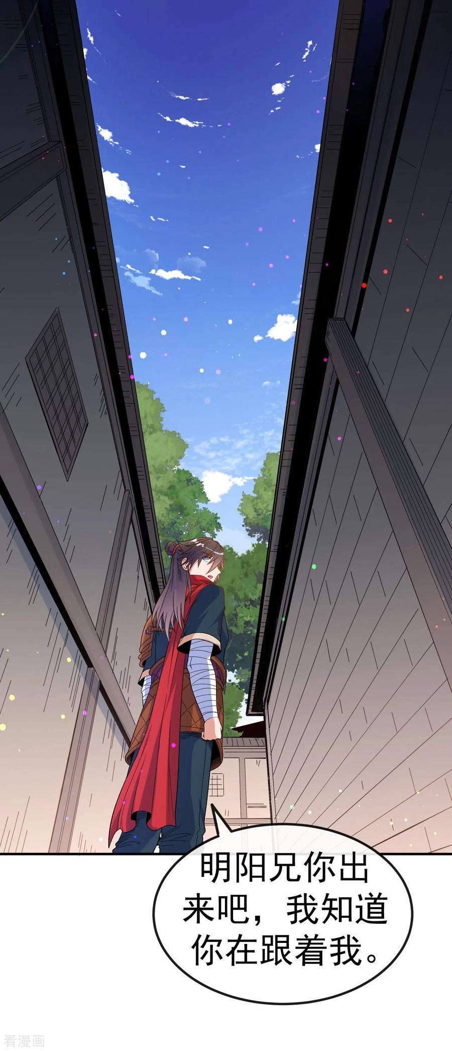 不死战神12话 与叶阳明合作