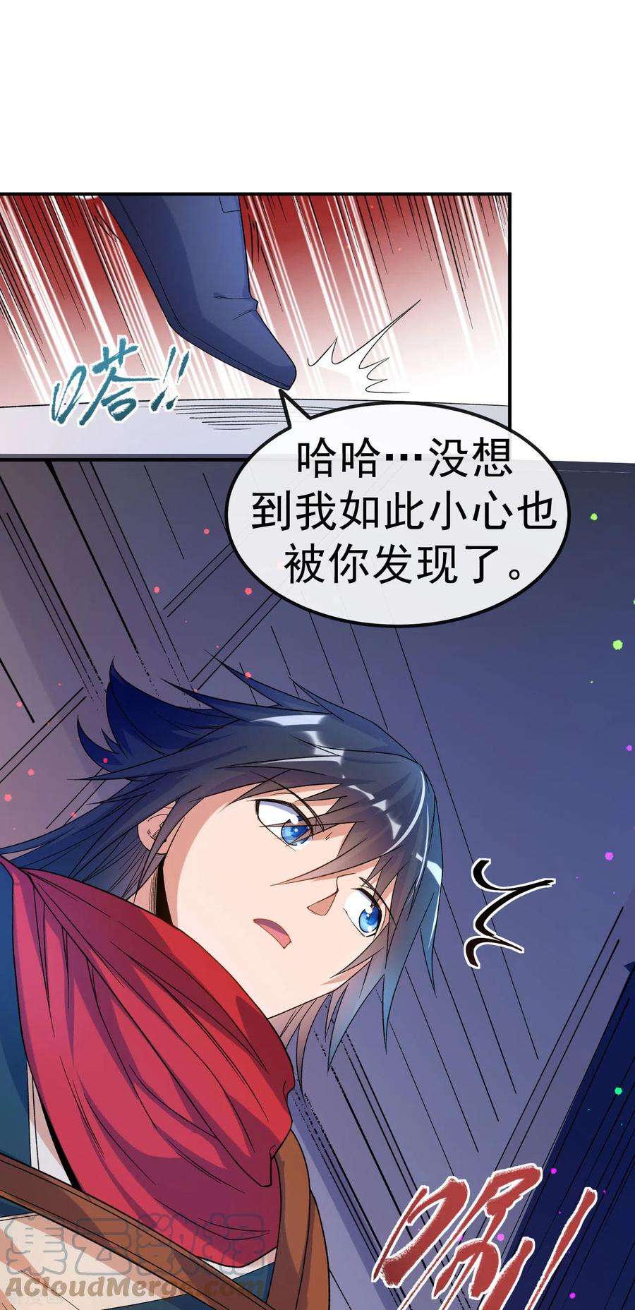 不死战神12话 与叶阳明合作