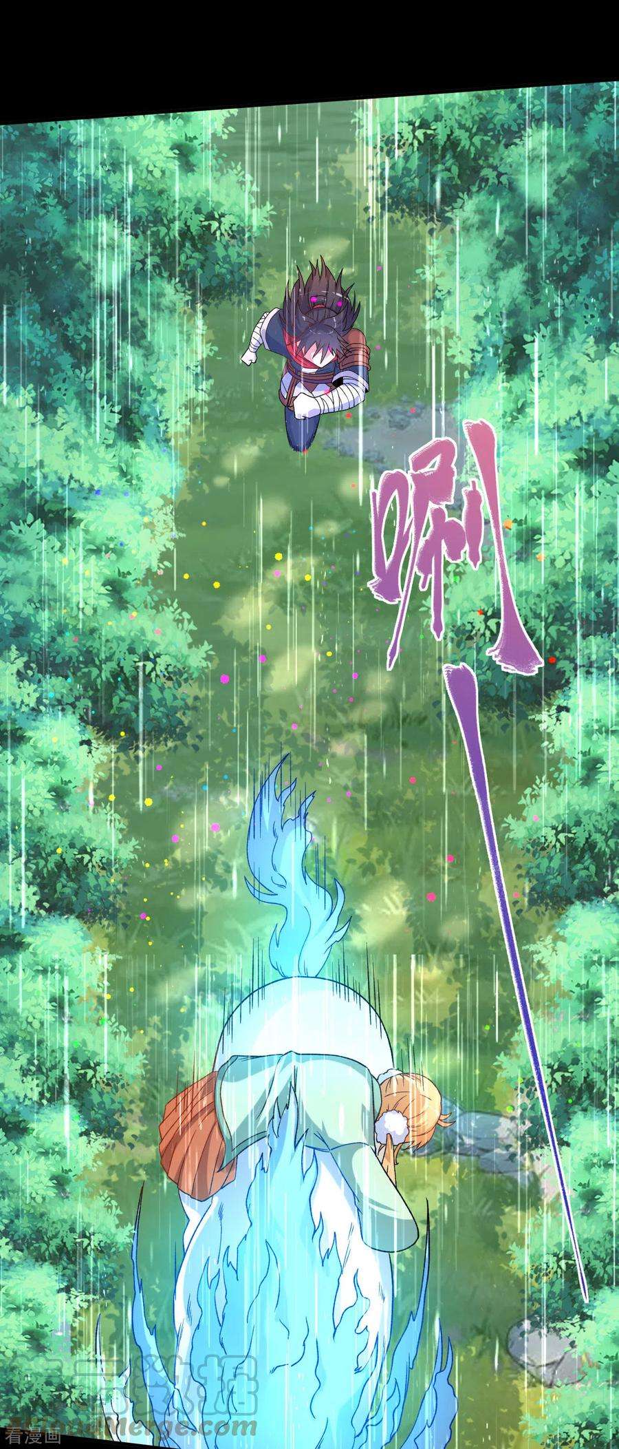 不死战神13话 白马or怪物？