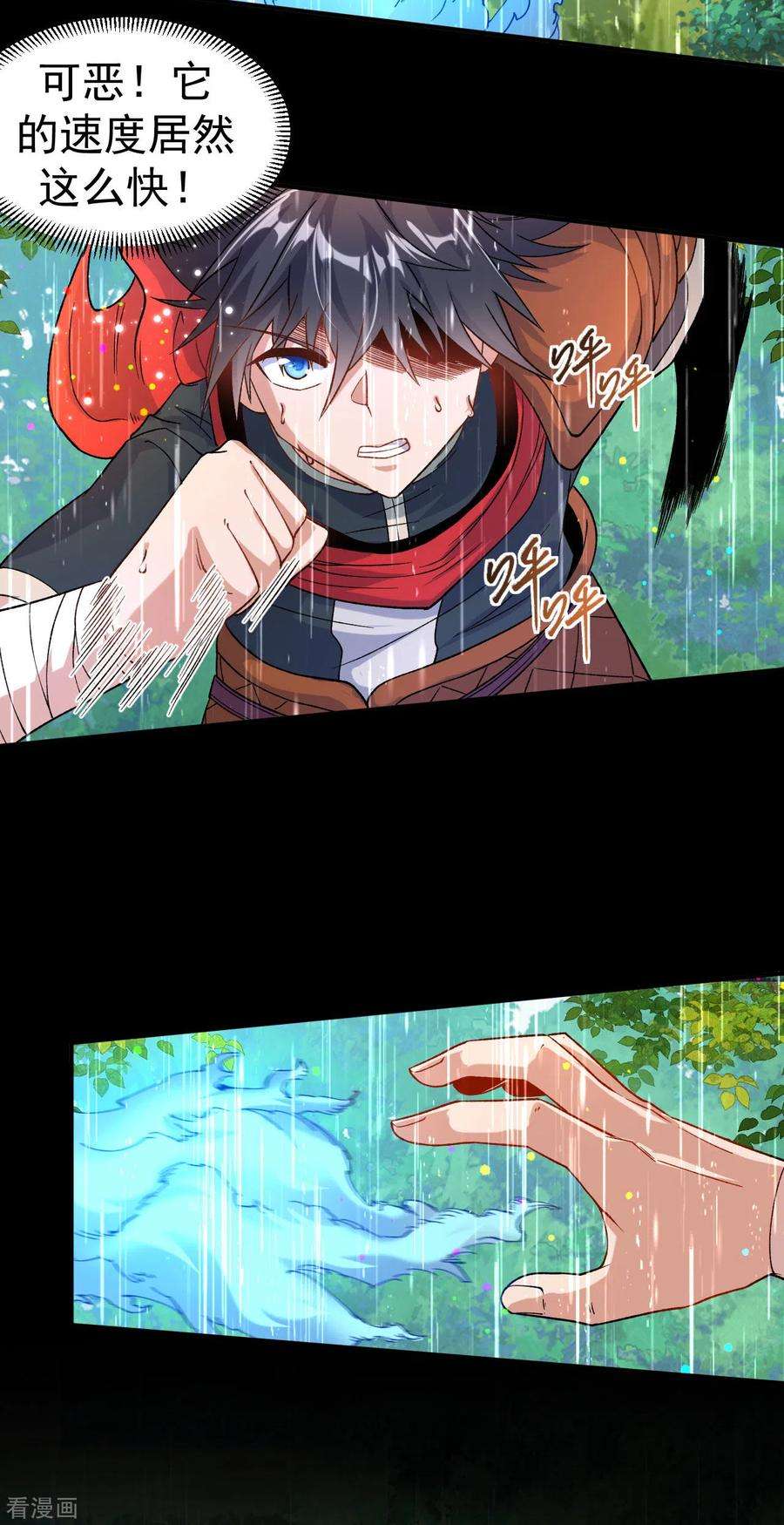 不死战神13话 白马or怪物？