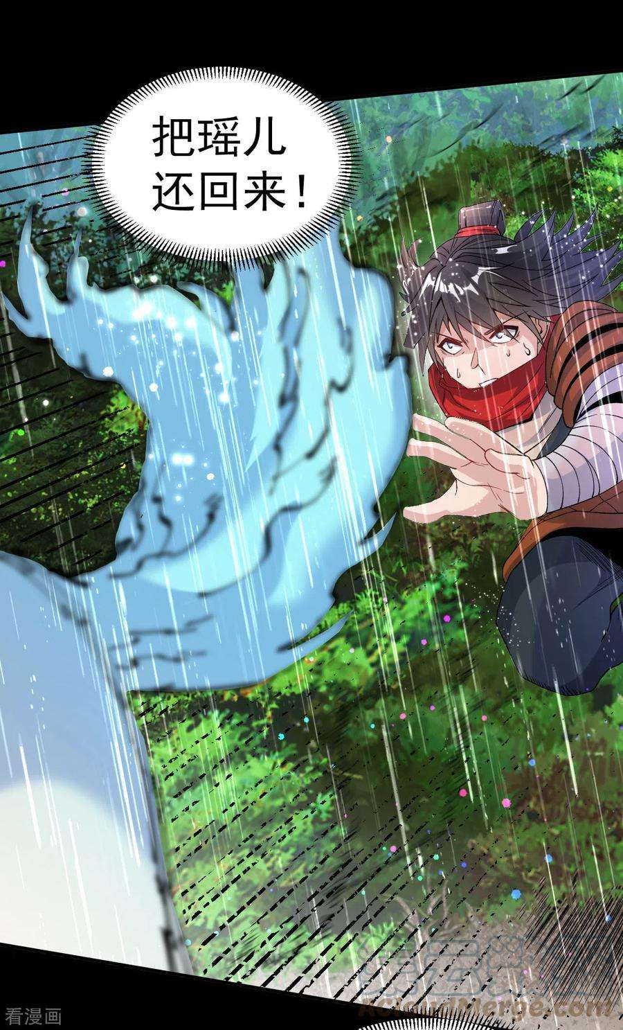 不死战神13话 白马or怪物？
