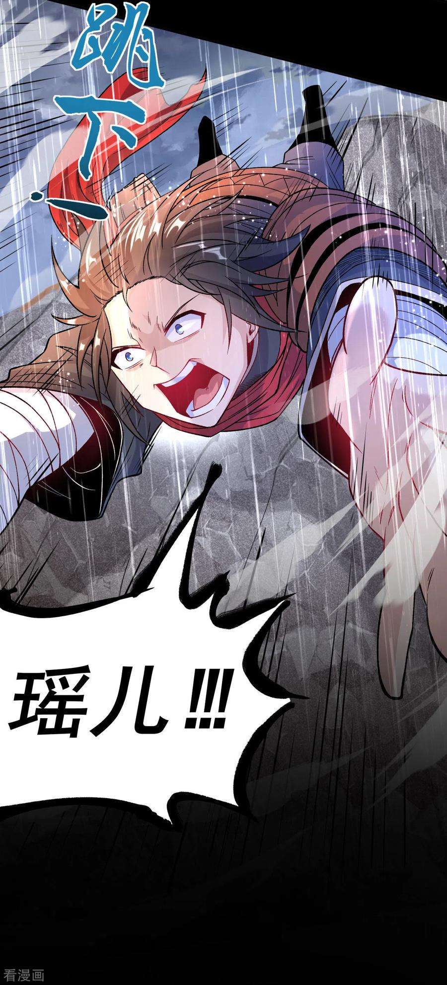 不死战神13话 白马or怪物？