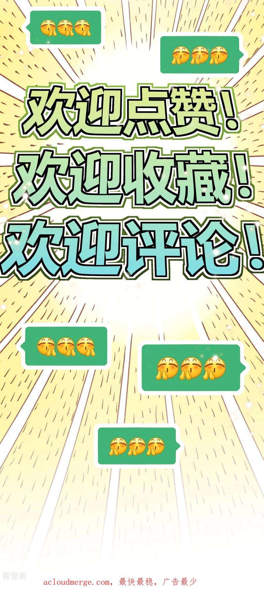 不死战神13话 白马or怪物？