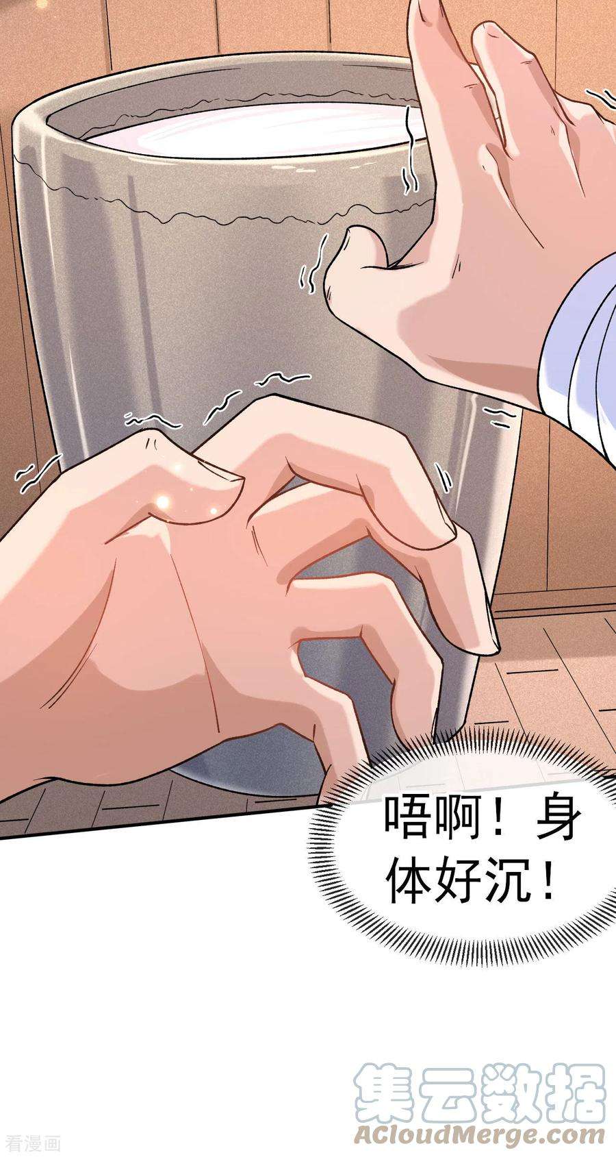不死战神13话 白马or怪物？