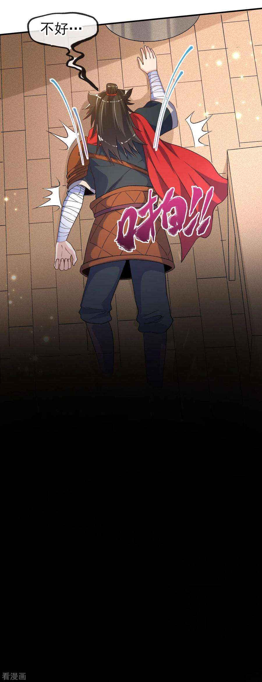 不死战神13话 白马or怪物？