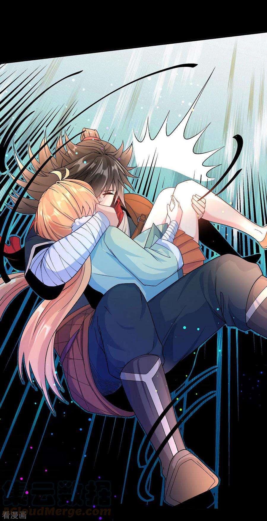 不死战神14话 梦境突破