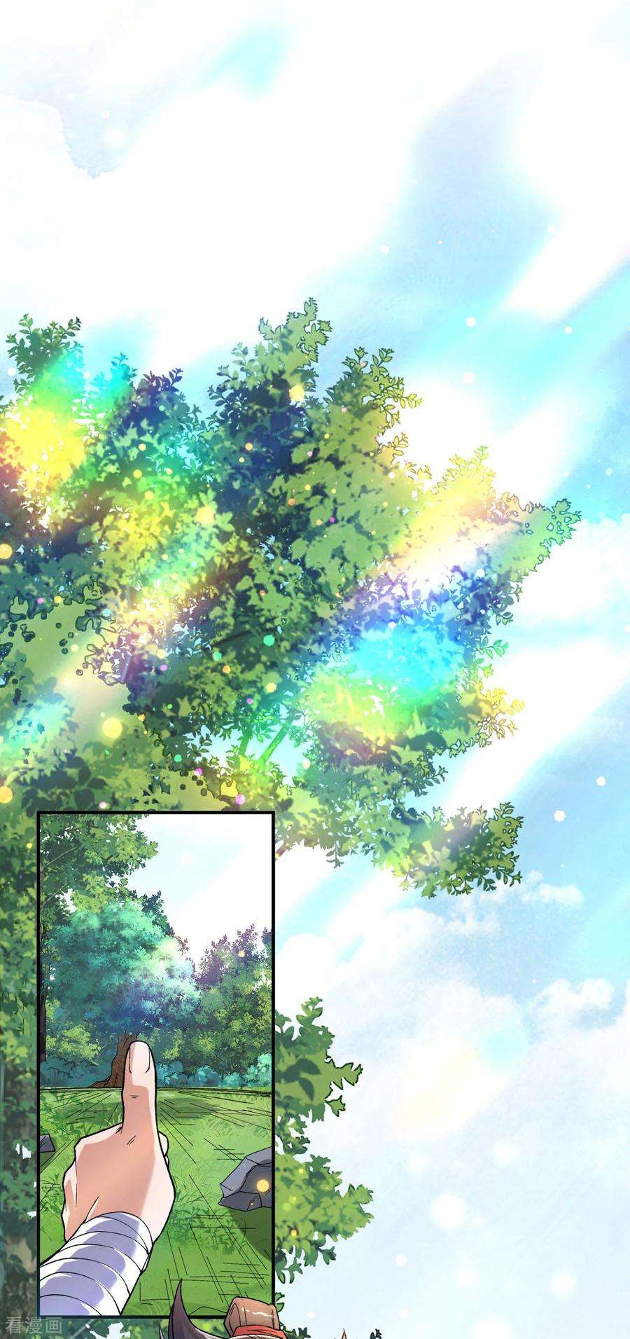 不死战神14话 梦境突破