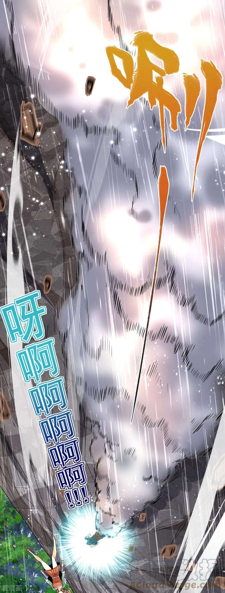 不死战神14话 梦境突破