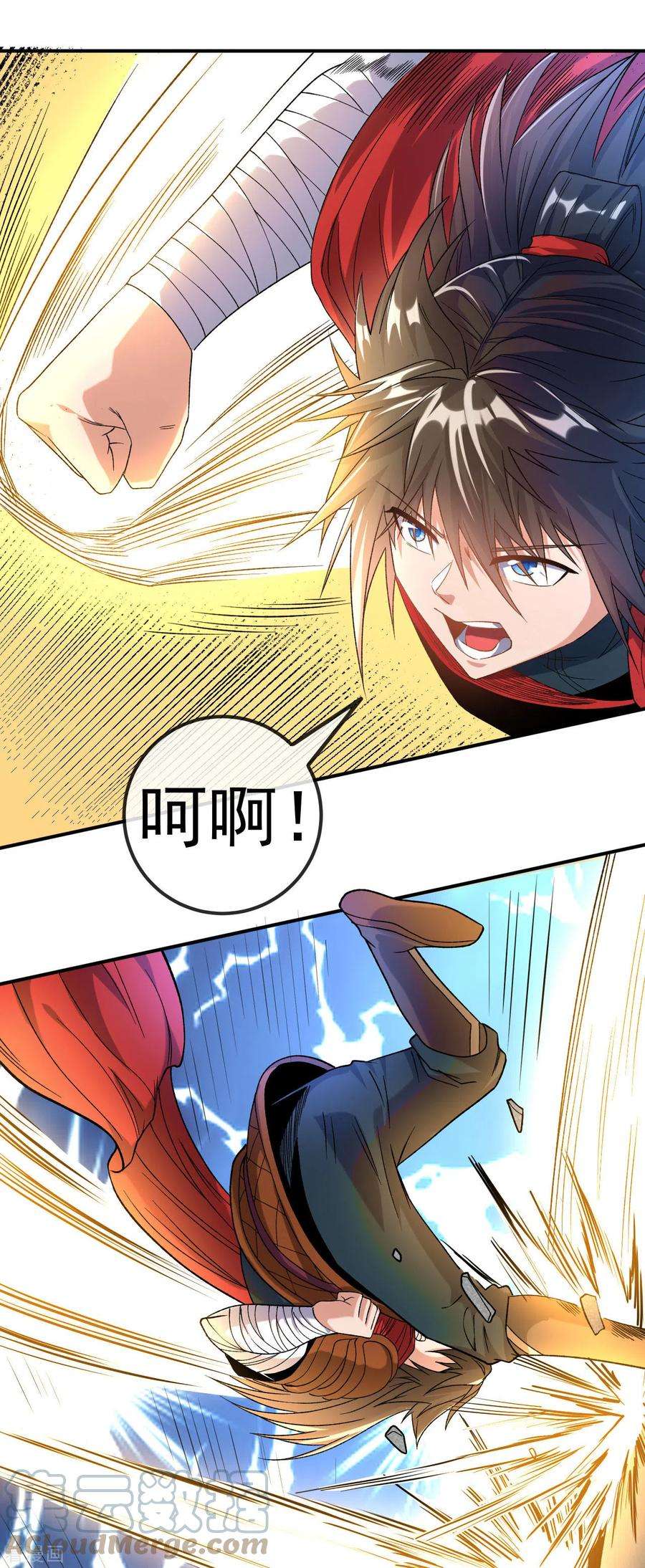 不死战神15话 讨厌的林暝