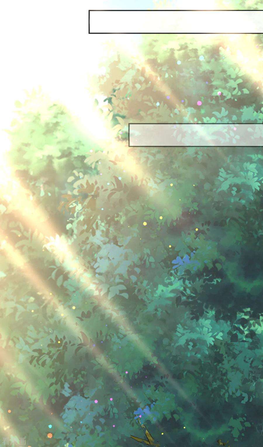 不死战神15话 讨厌的林暝