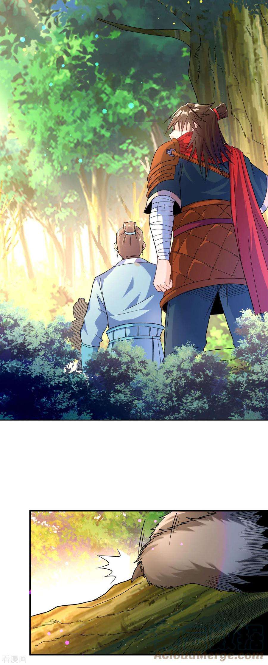 不死战神15话 讨厌的林暝