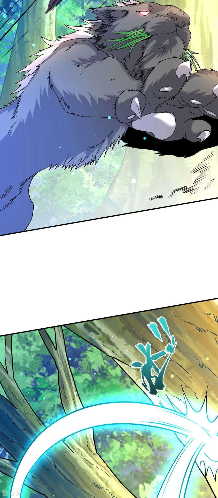 不死战神15话 讨厌的林暝