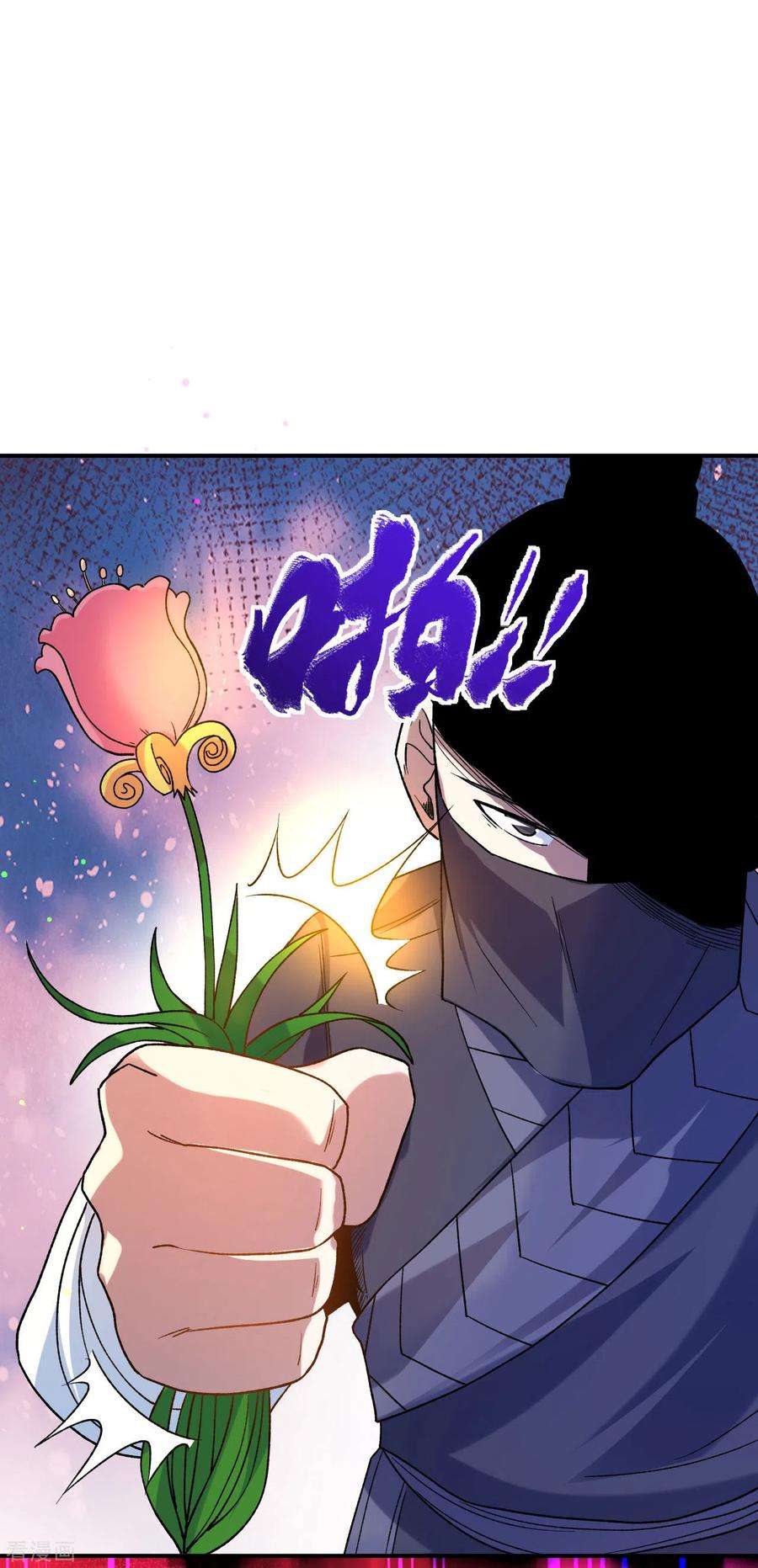 不死战神15话 讨厌的林暝