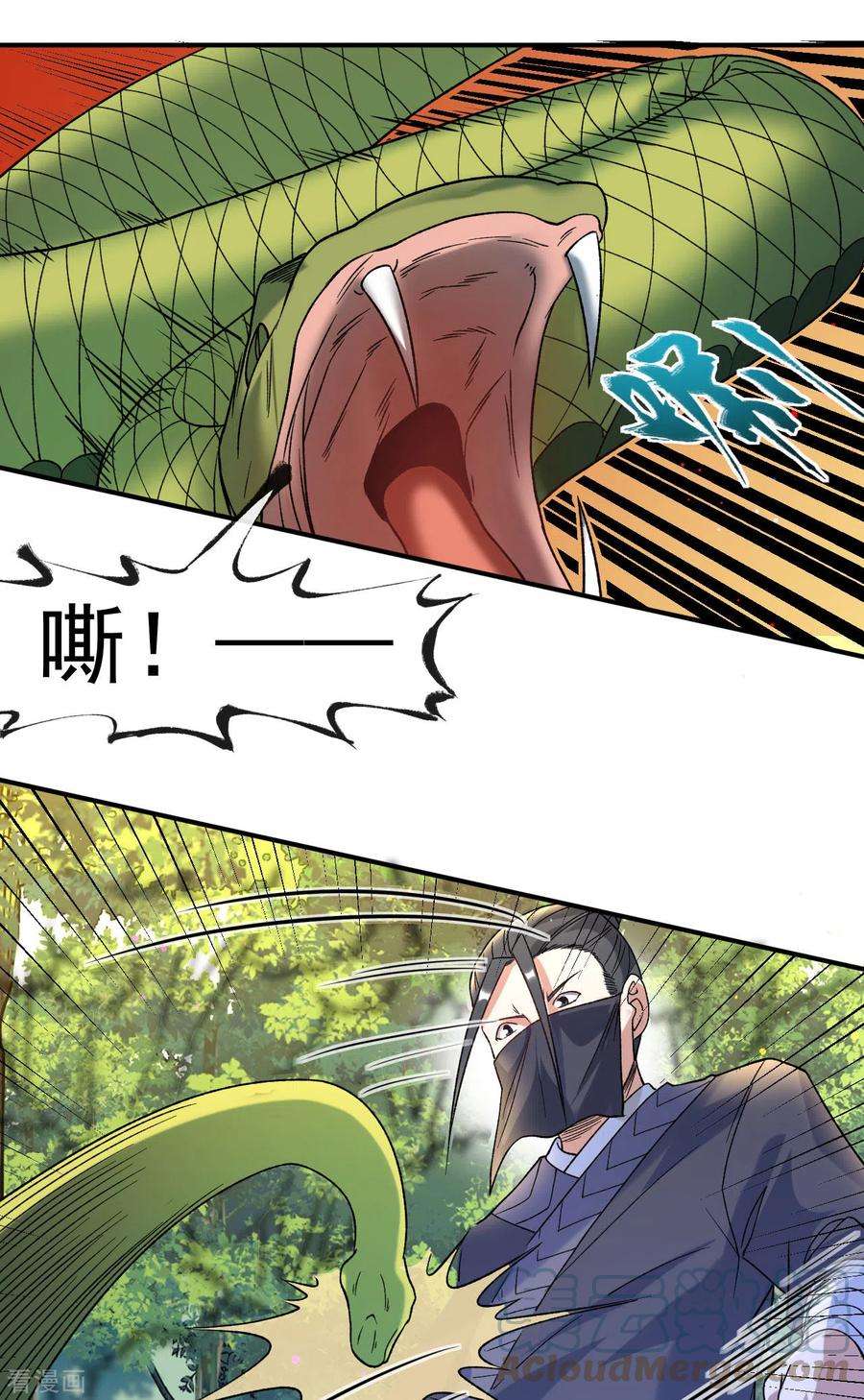 不死战神16话 以彼之道还施彼身