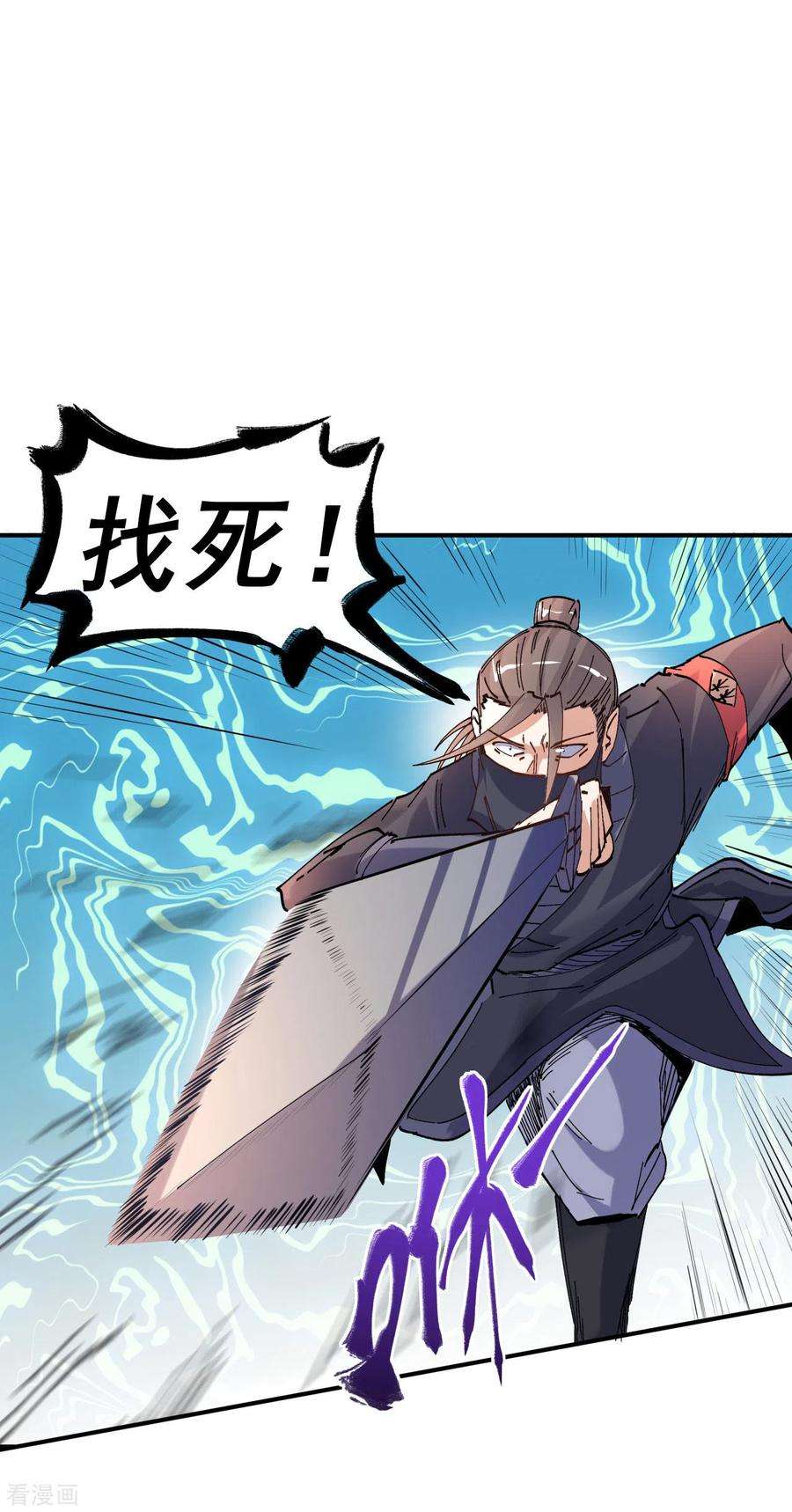 不死战神16话 以彼之道还施彼身