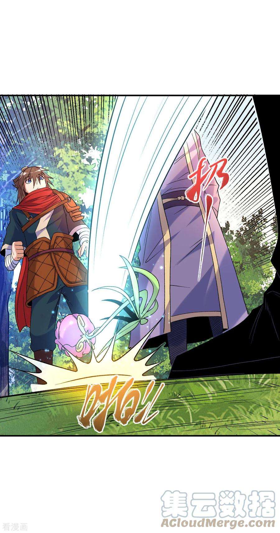 不死战神16话 以彼之道还施彼身