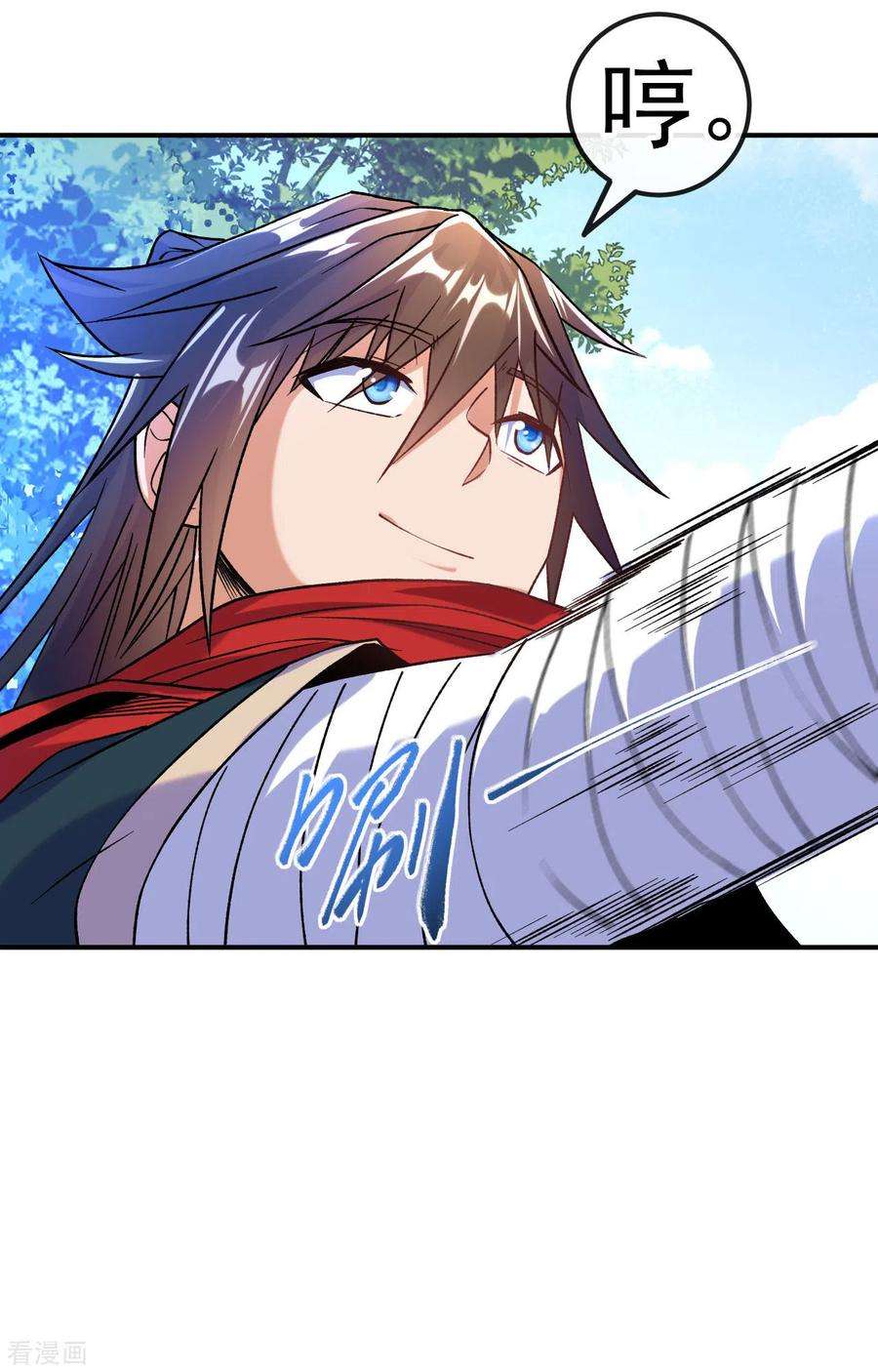 不死战神16话 以彼之道还施彼身