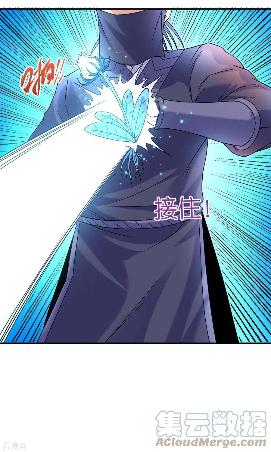 不死战神16话 以彼之道还施彼身