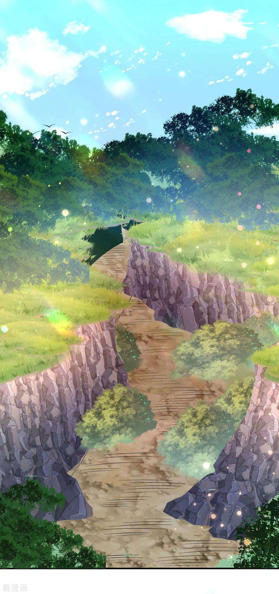 不死战神17话 她！醒了！