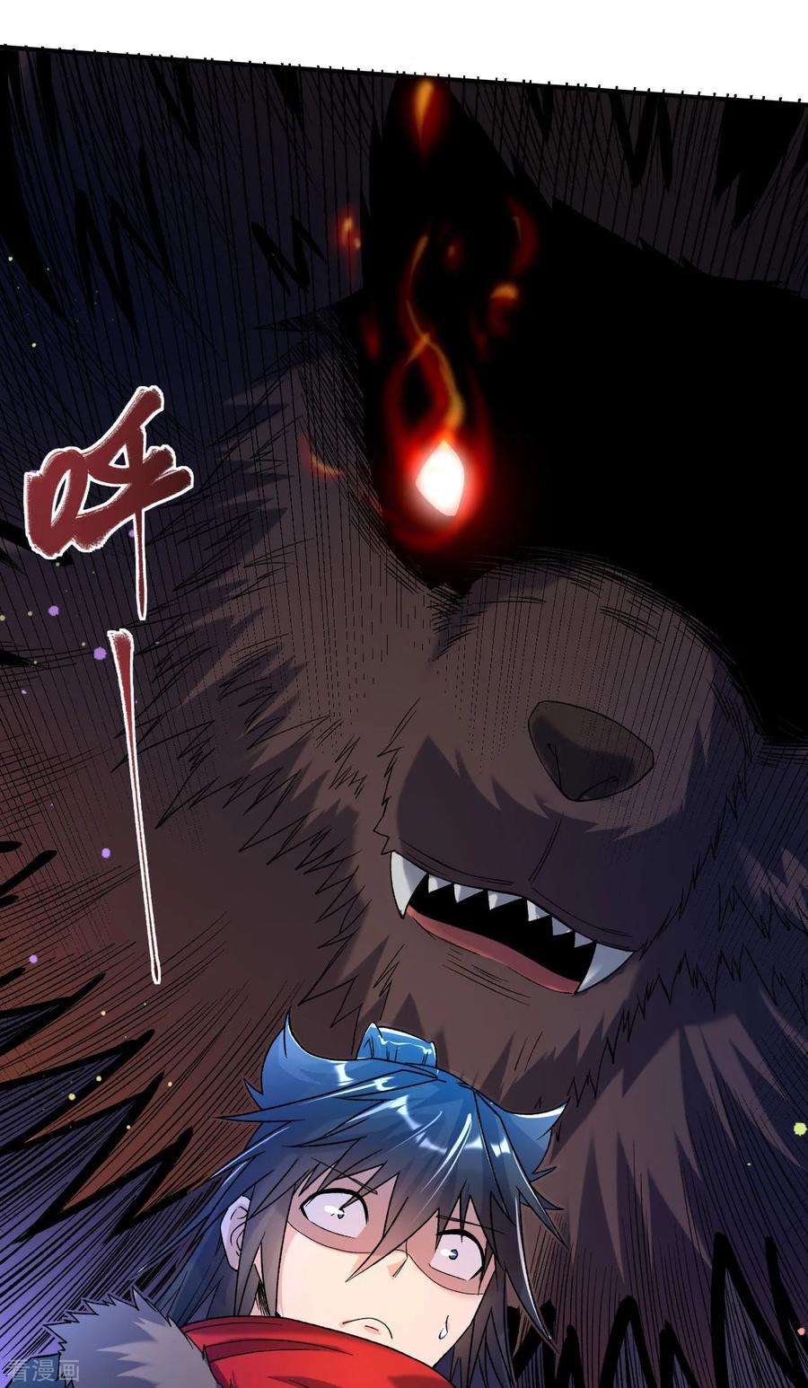 不死战神17话 她！醒了！