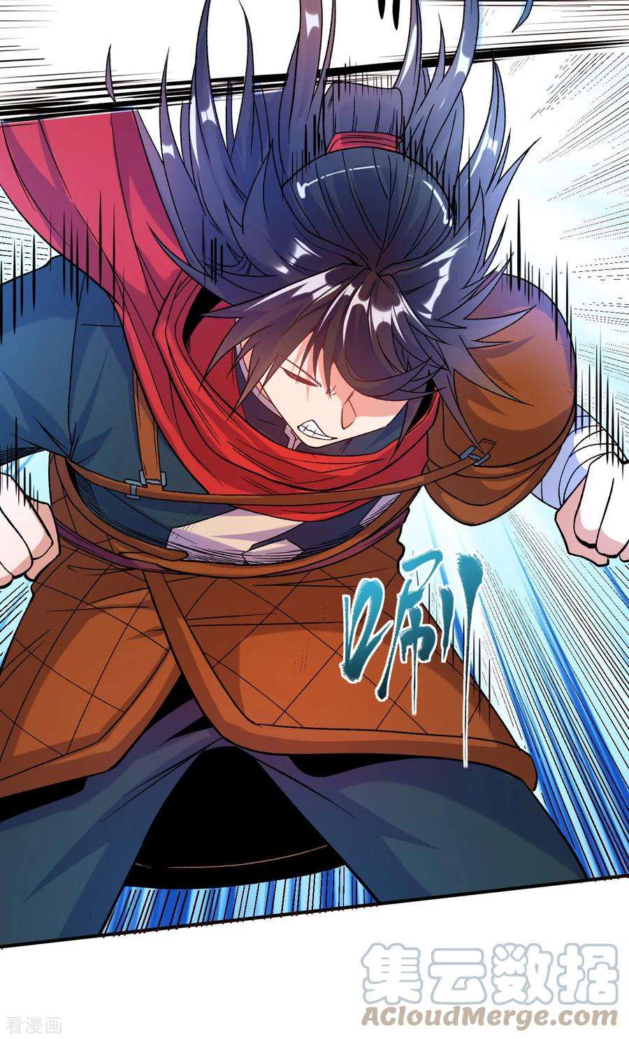 不死战神18话 绝地反击