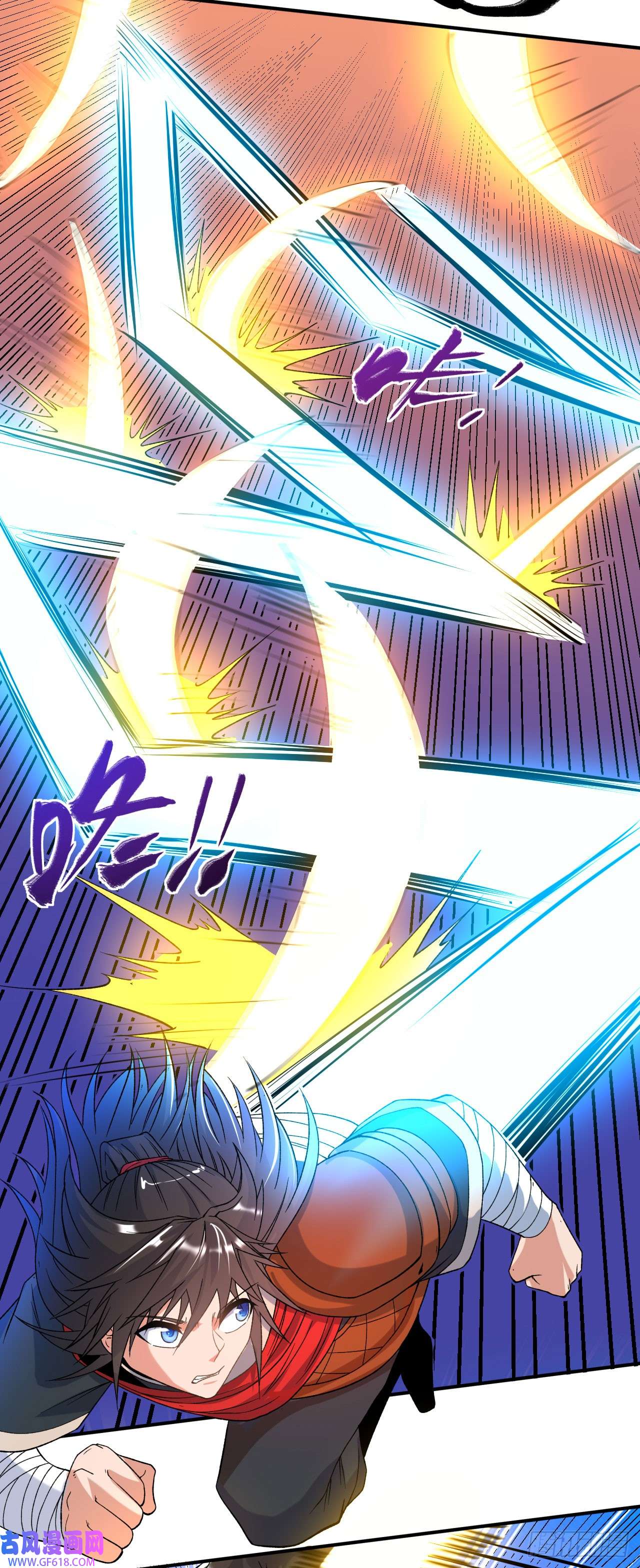 不死战神第19话 临时吃补药