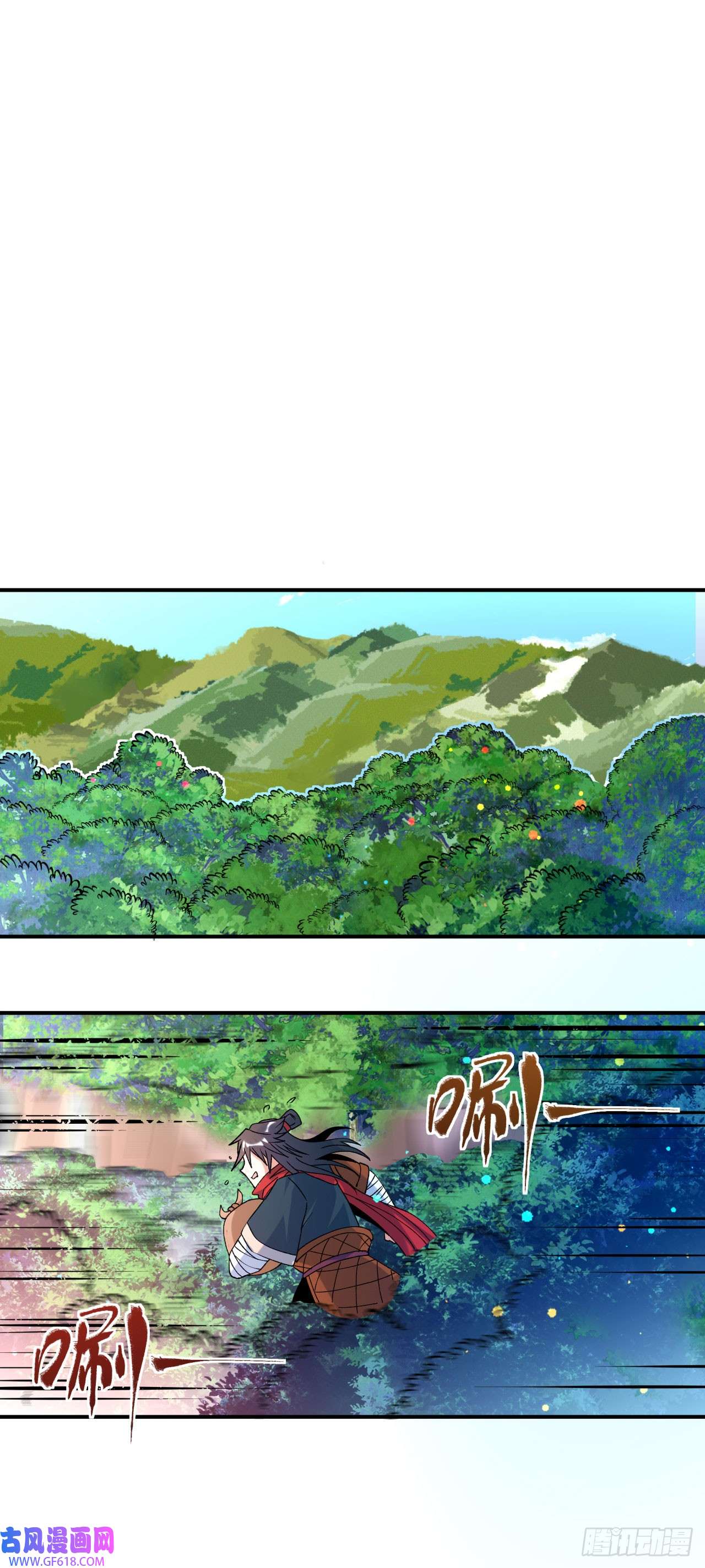 不死战神第19话 临时吃补药