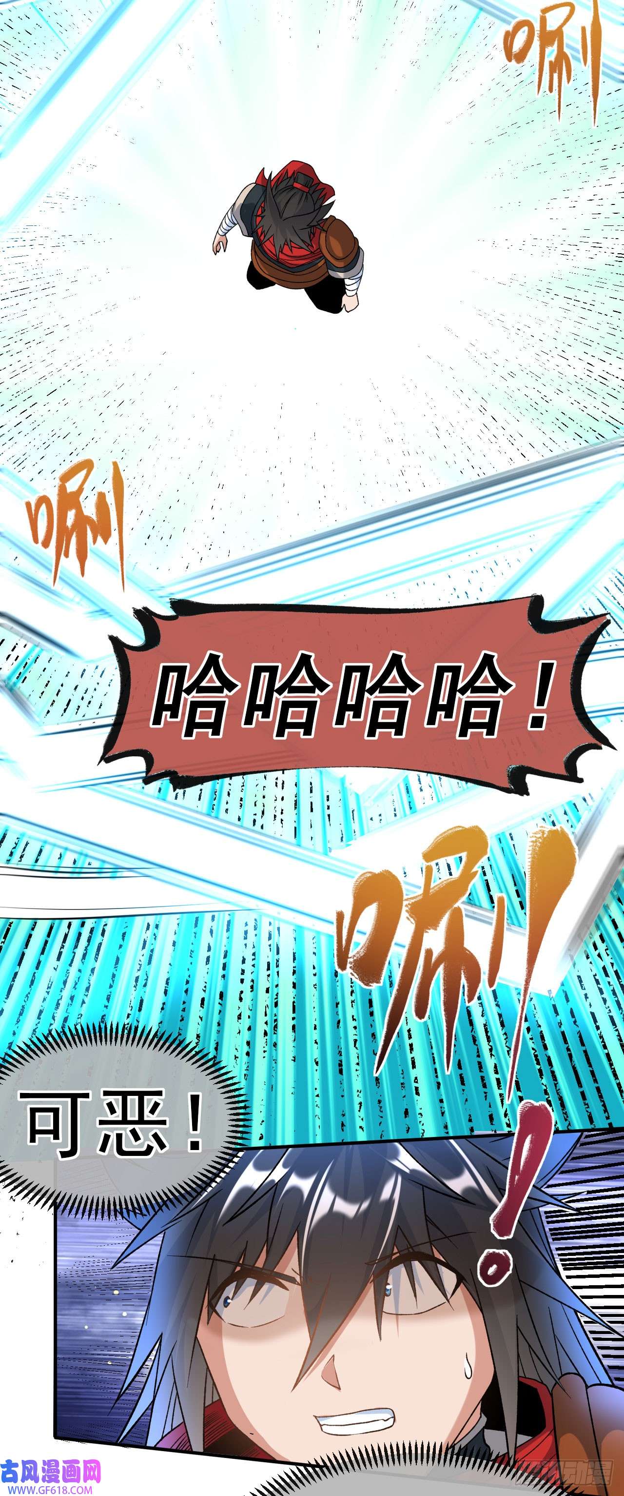 不死战神第19话 临时吃补药