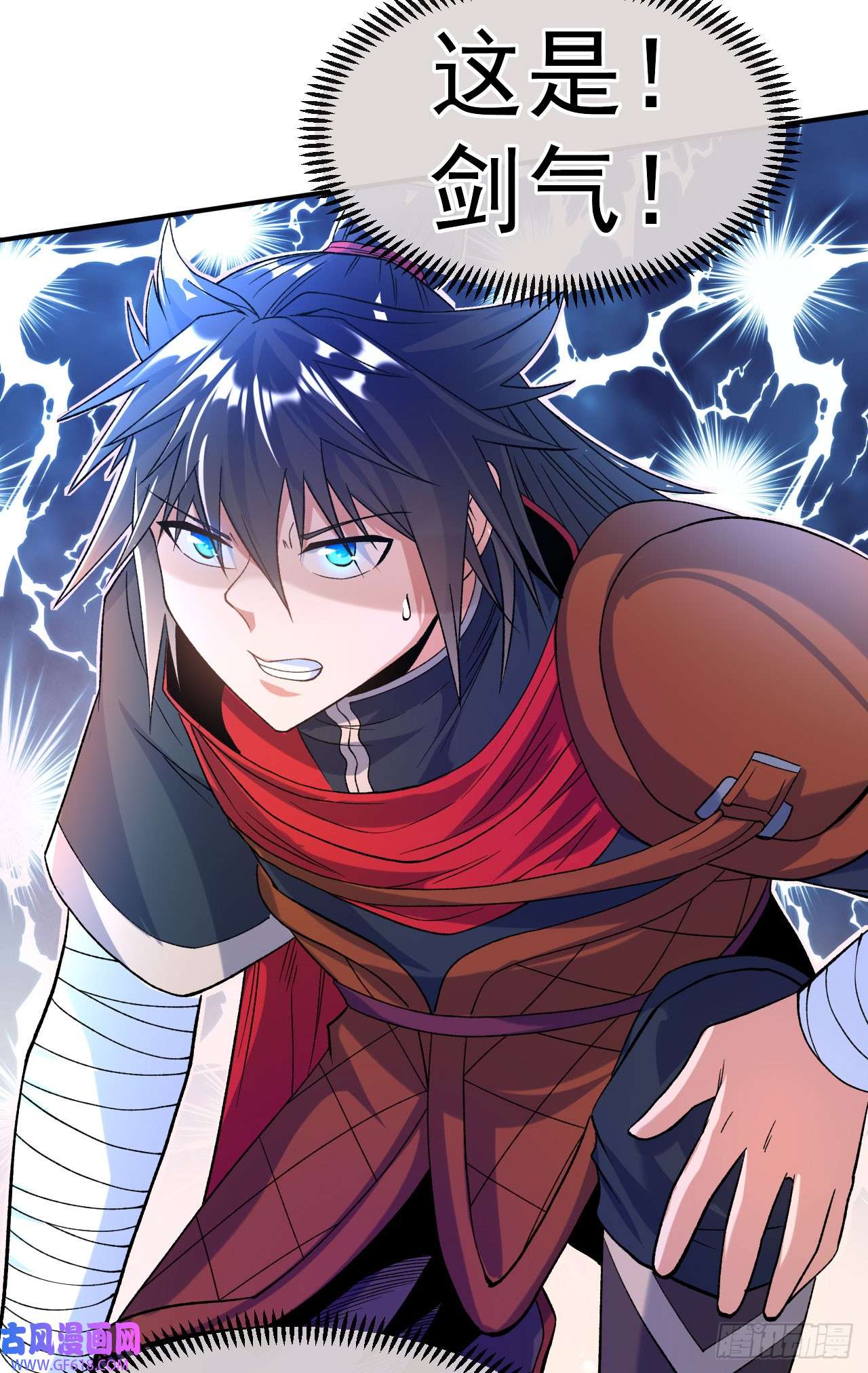 不死战神第19话 临时吃补药