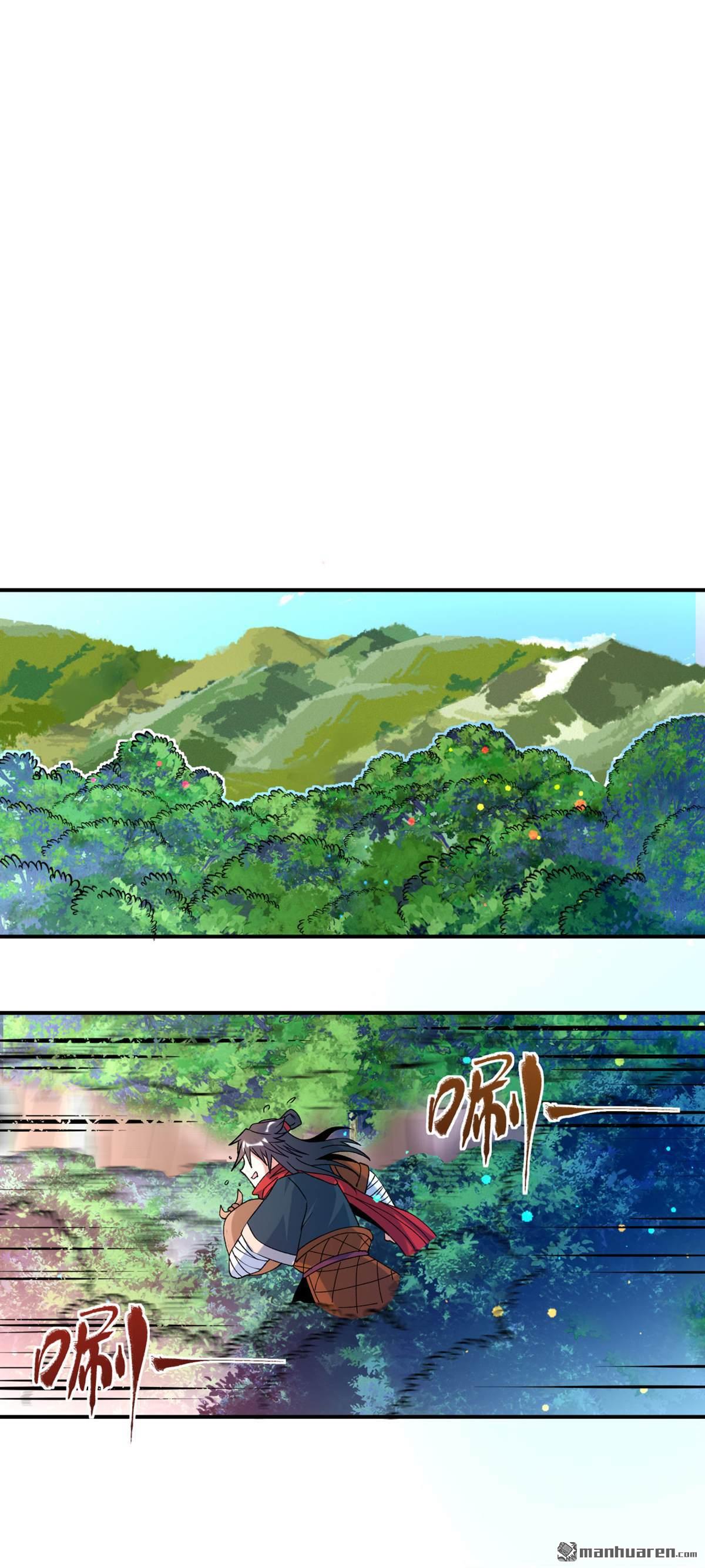 不死战神第20话 临时吃补药