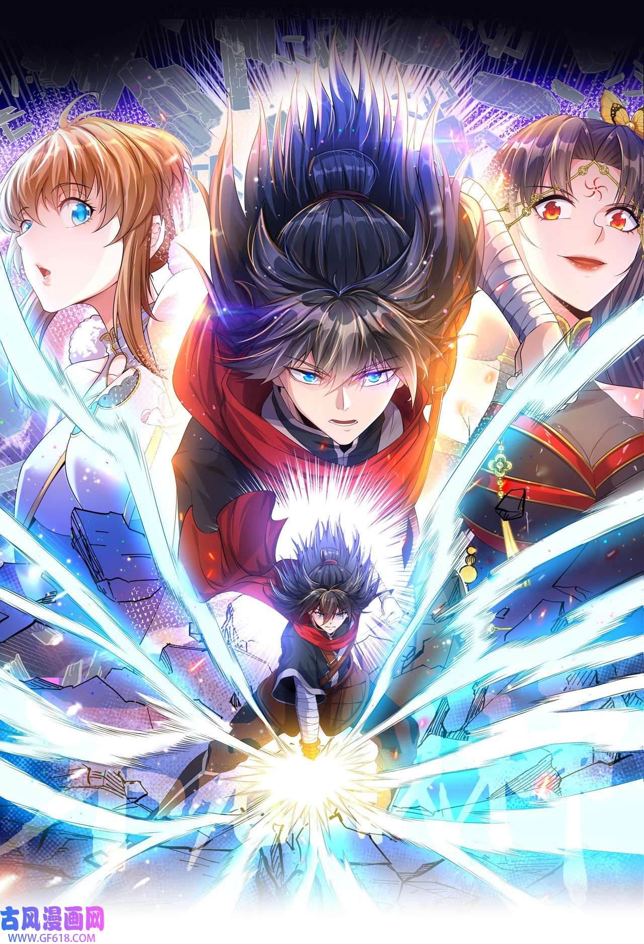 不死战神1 预告