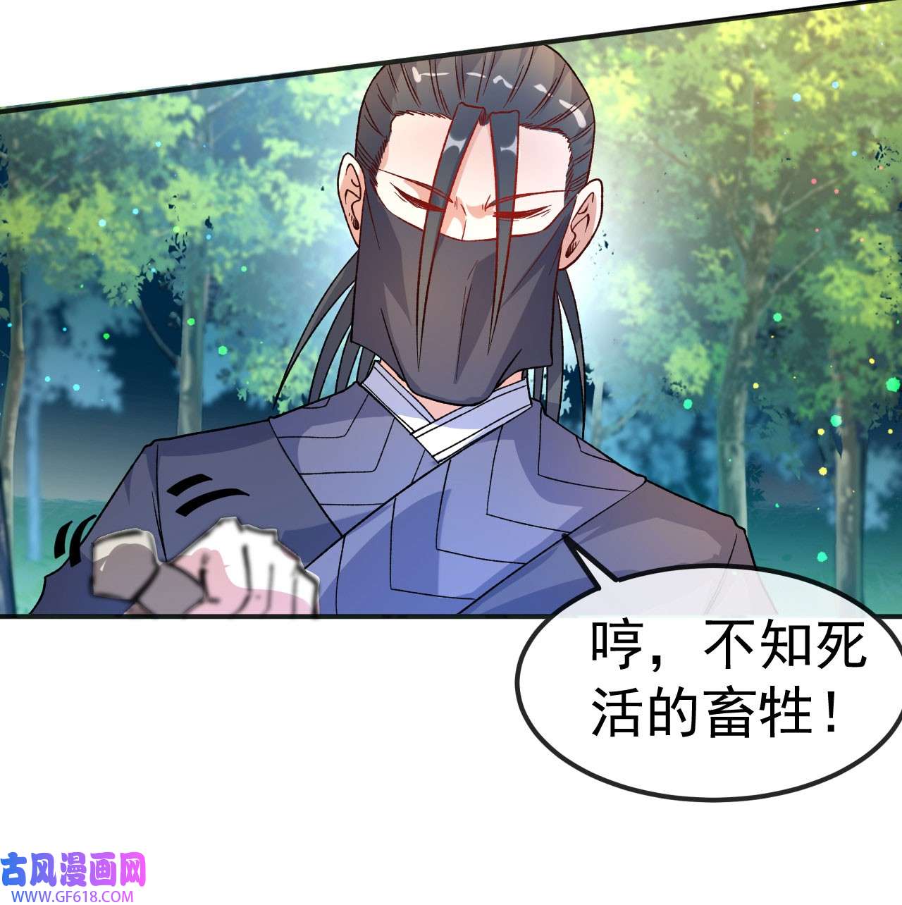 不死战神17 以彼之道还施彼身