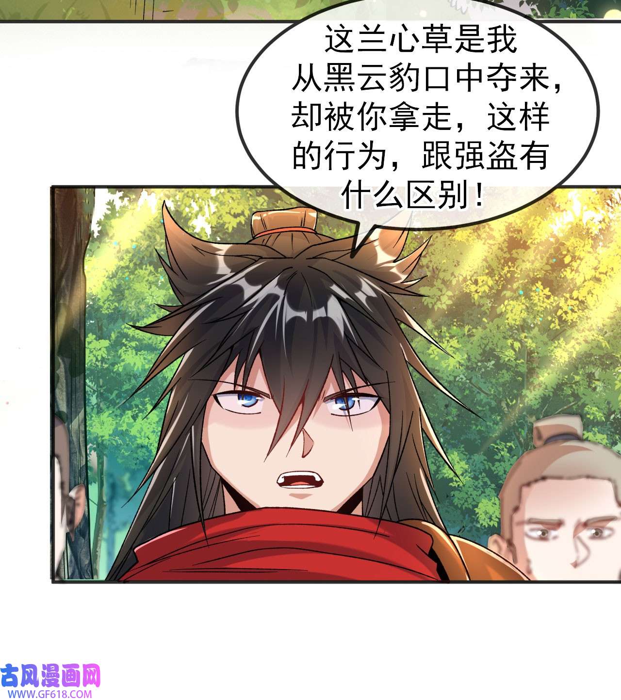 不死战神17 以彼之道还施彼身