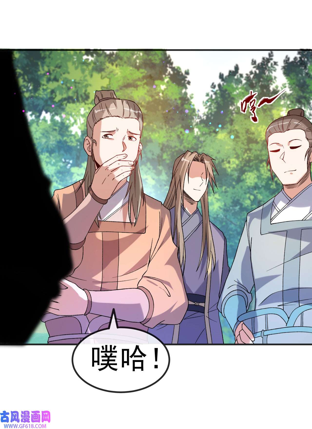 不死战神17 以彼之道还施彼身