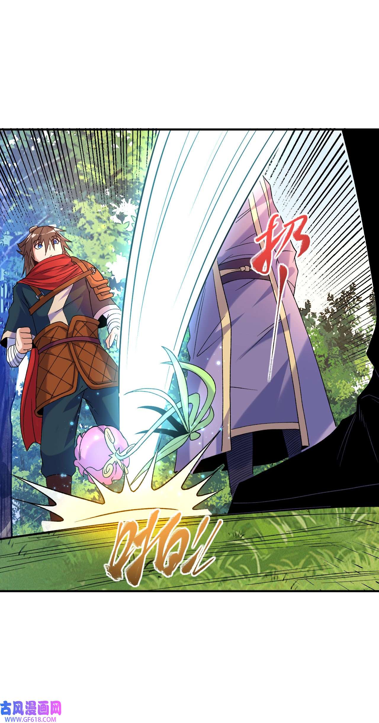 不死战神17 以彼之道还施彼身