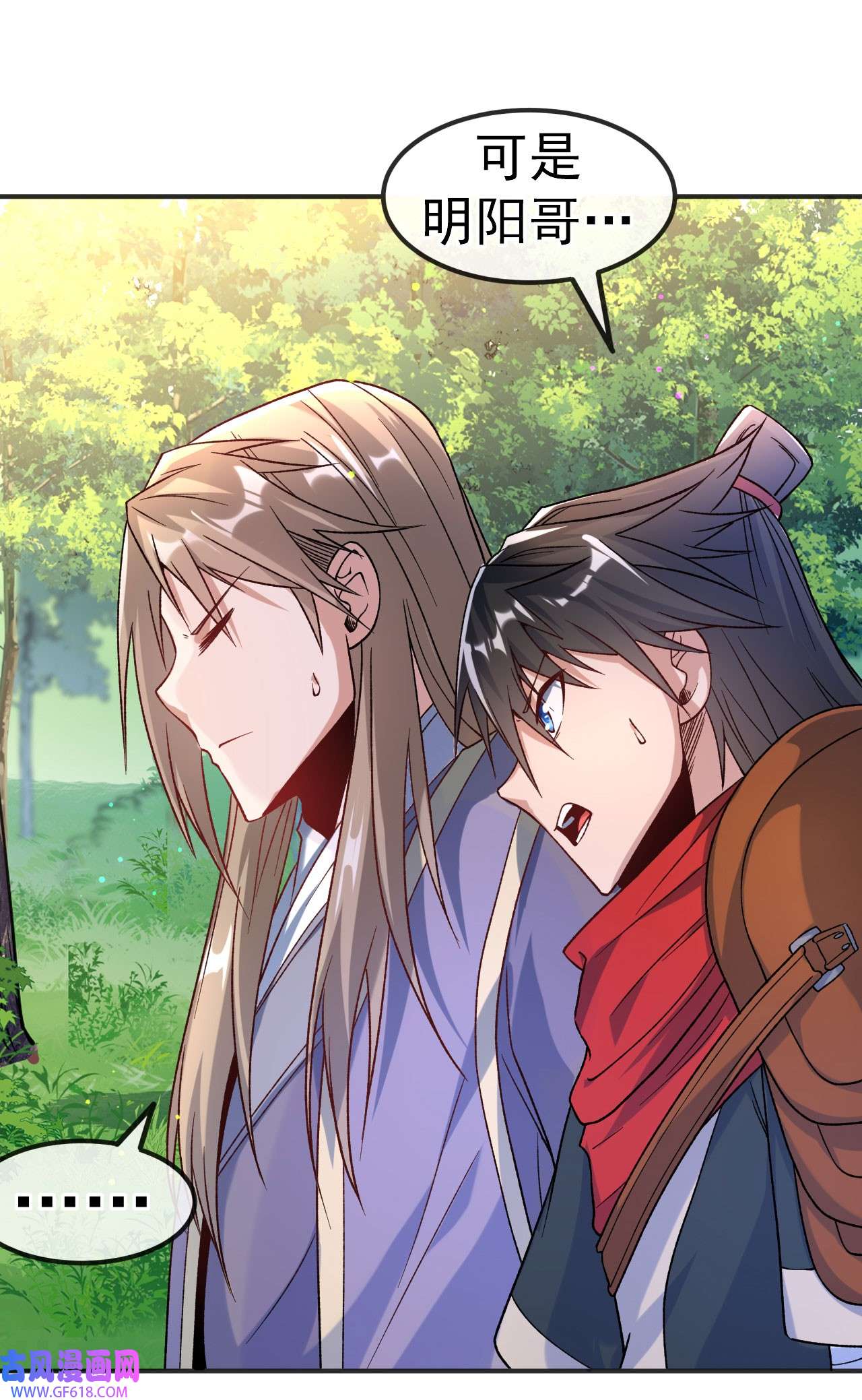 不死战神17 以彼之道还施彼身