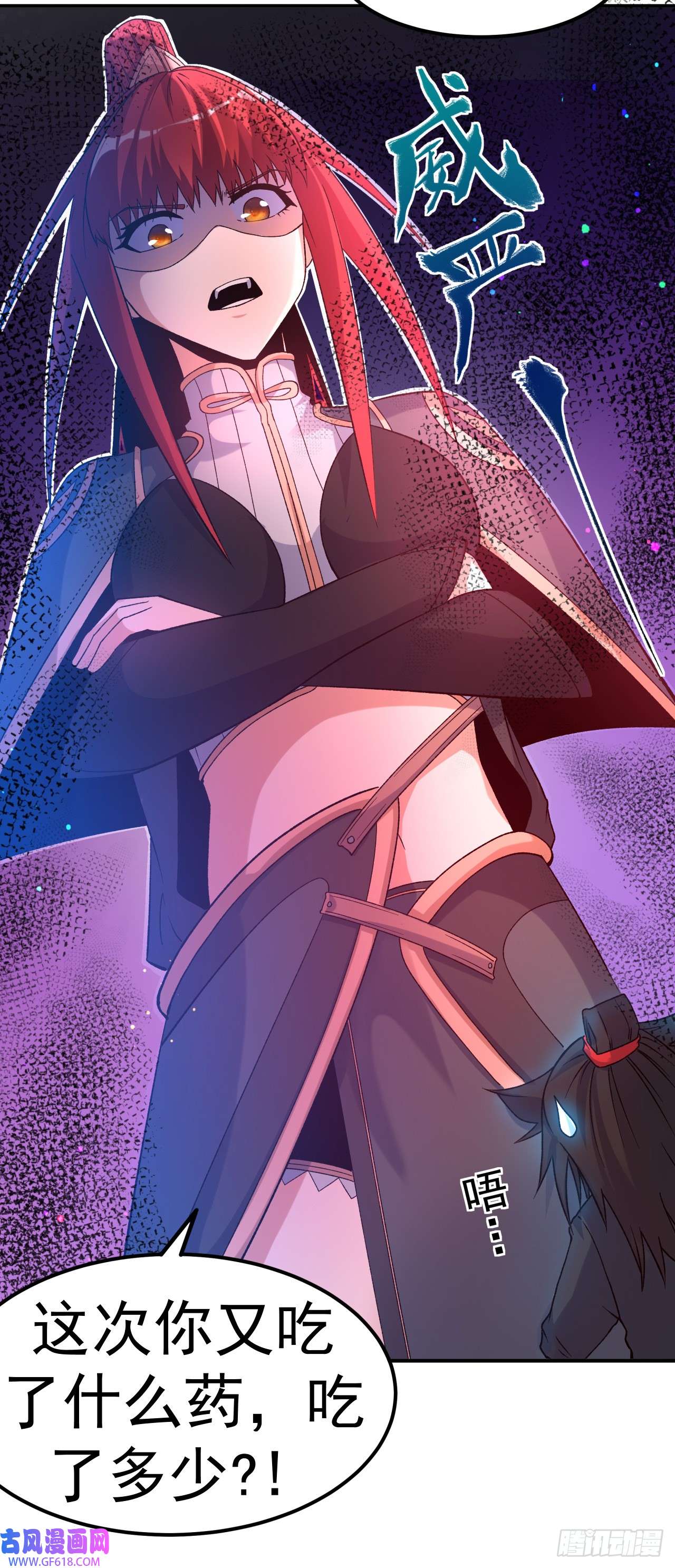 不死战神第22话 叶玉龙