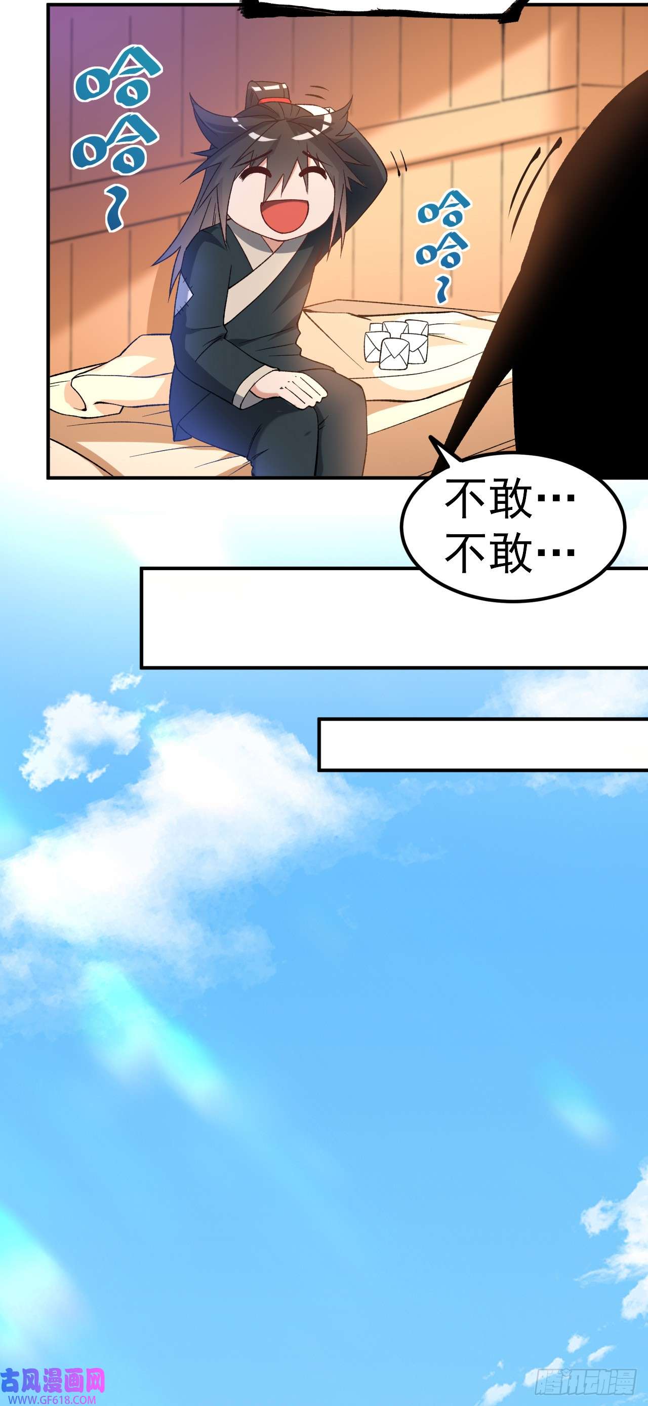 不死战神第22话 叶玉龙