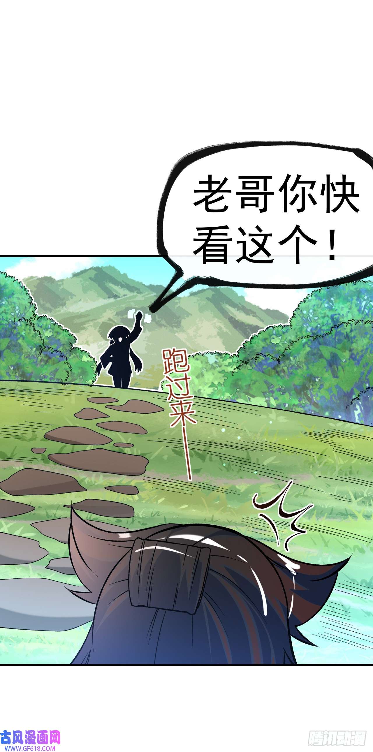 不死战神第22话 叶玉龙