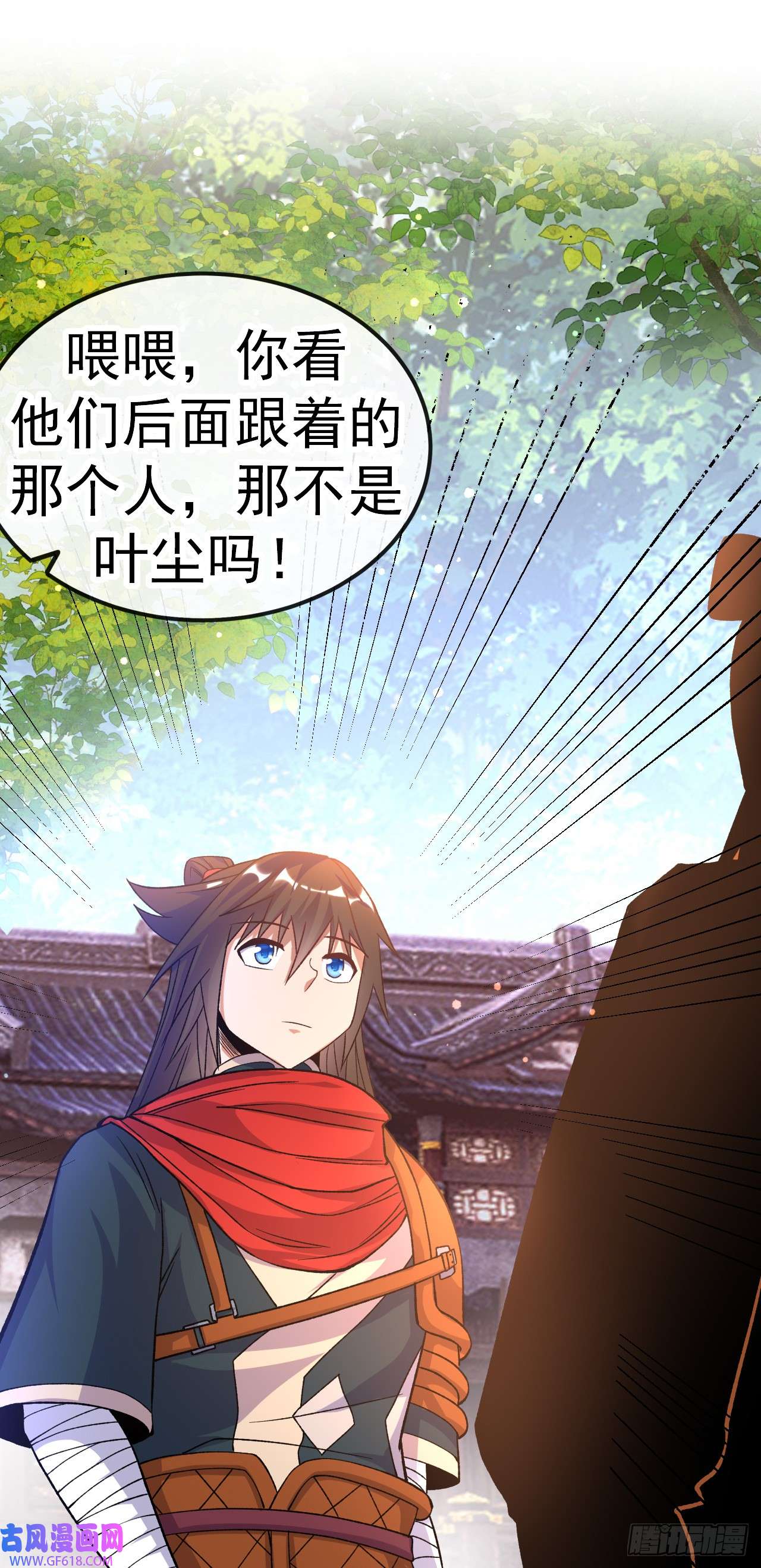 不死战神第22话 叶玉龙