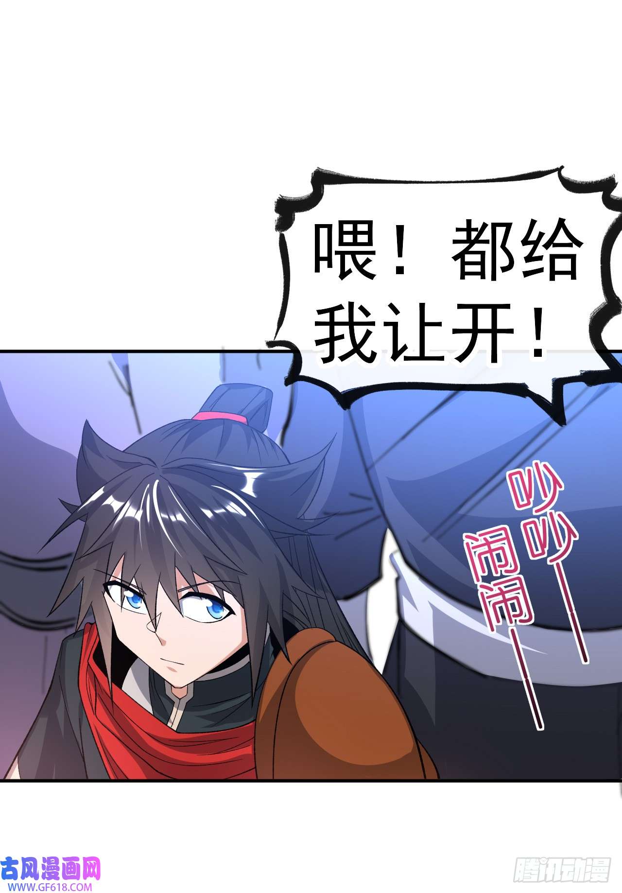 不死战神第22话 叶玉龙