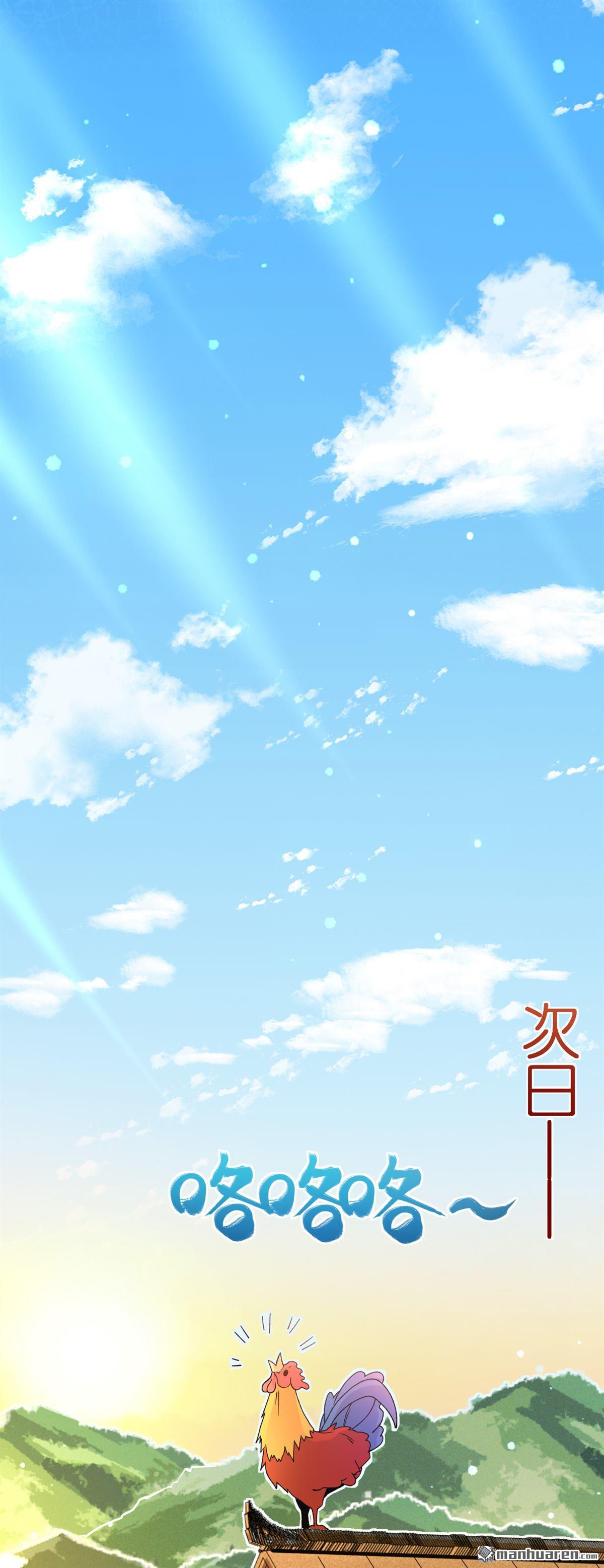 不死战神第23话 叶玉龙