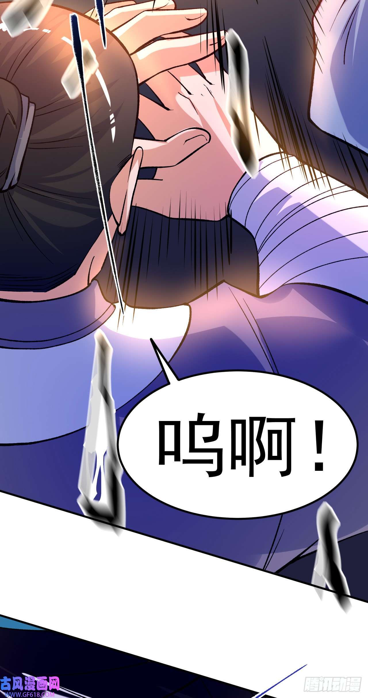 不死战神第24话 摩擦！摩擦！