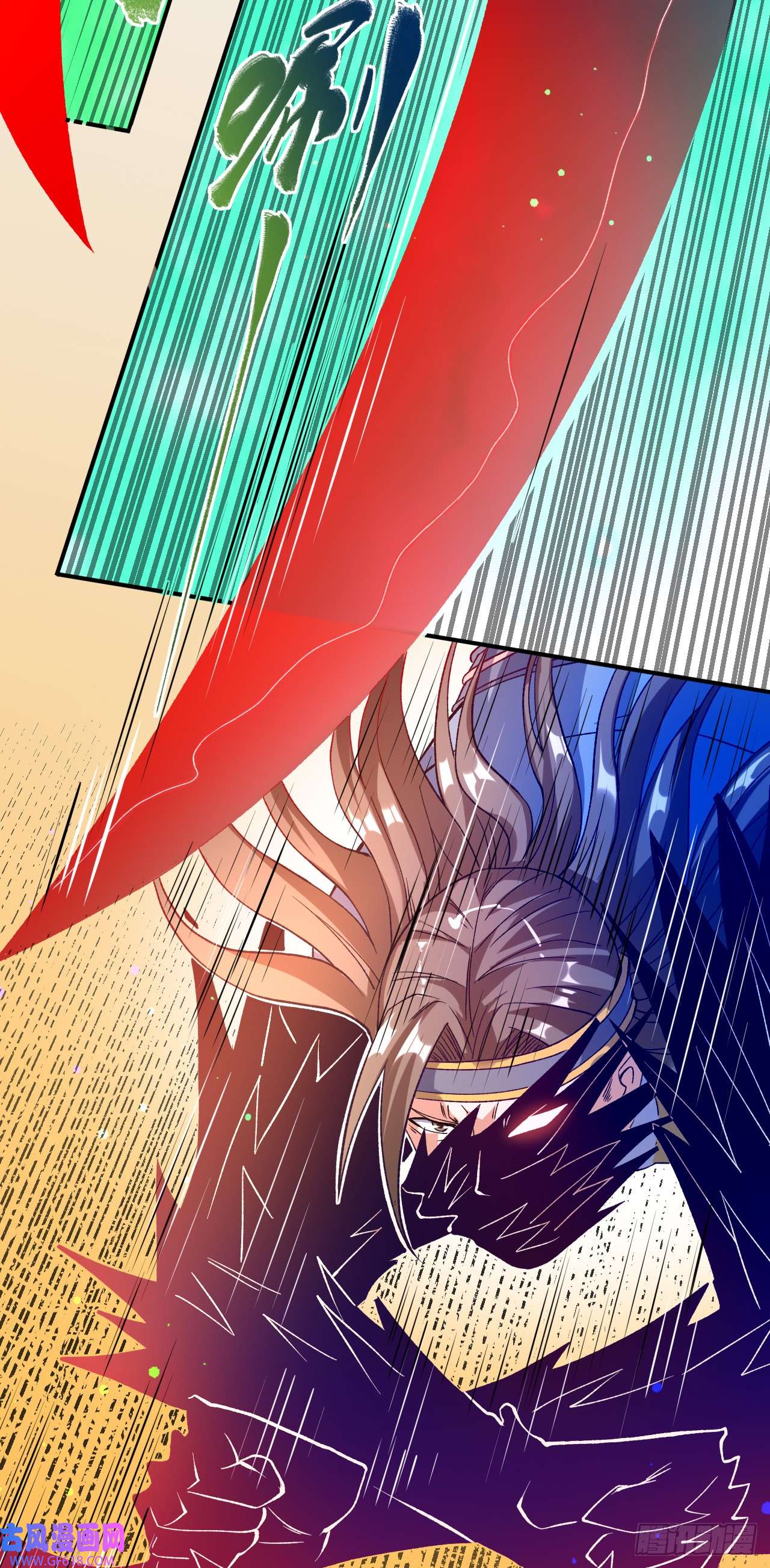 不死战神第24话 摩擦！摩擦！