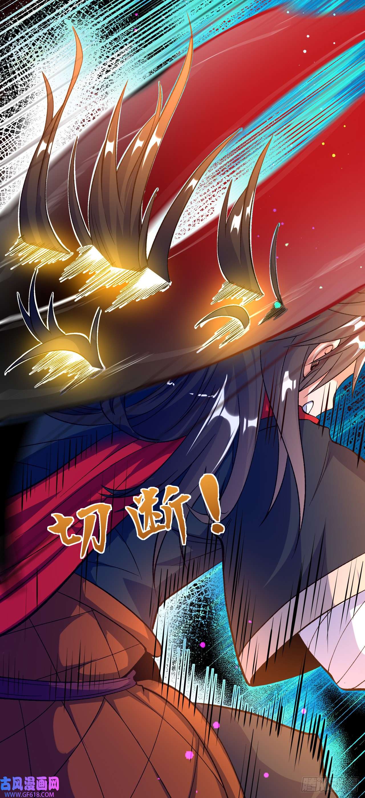 不死战神第24话 摩擦！摩擦！