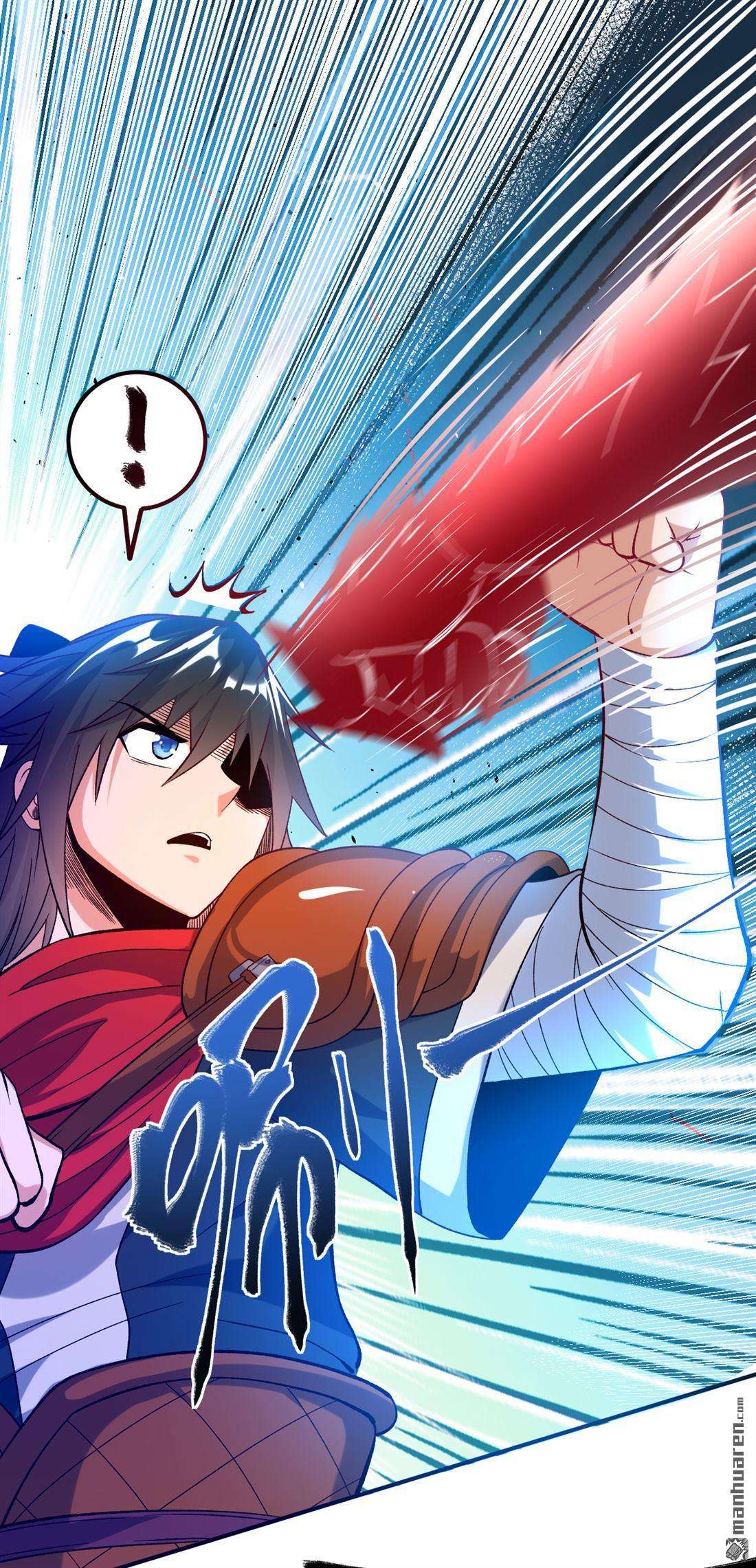 不死战神第25话 摩擦！摩擦！