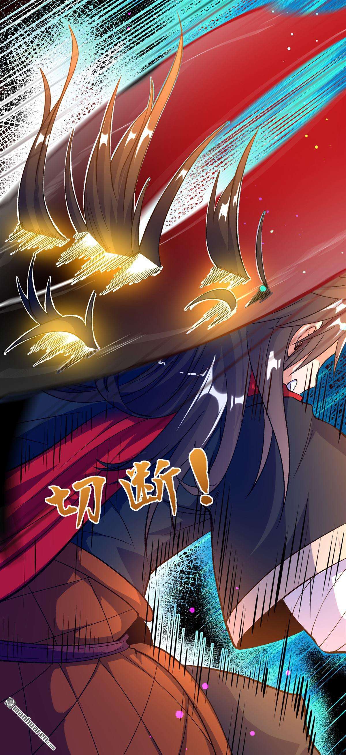 不死战神第25话 摩擦！摩擦！