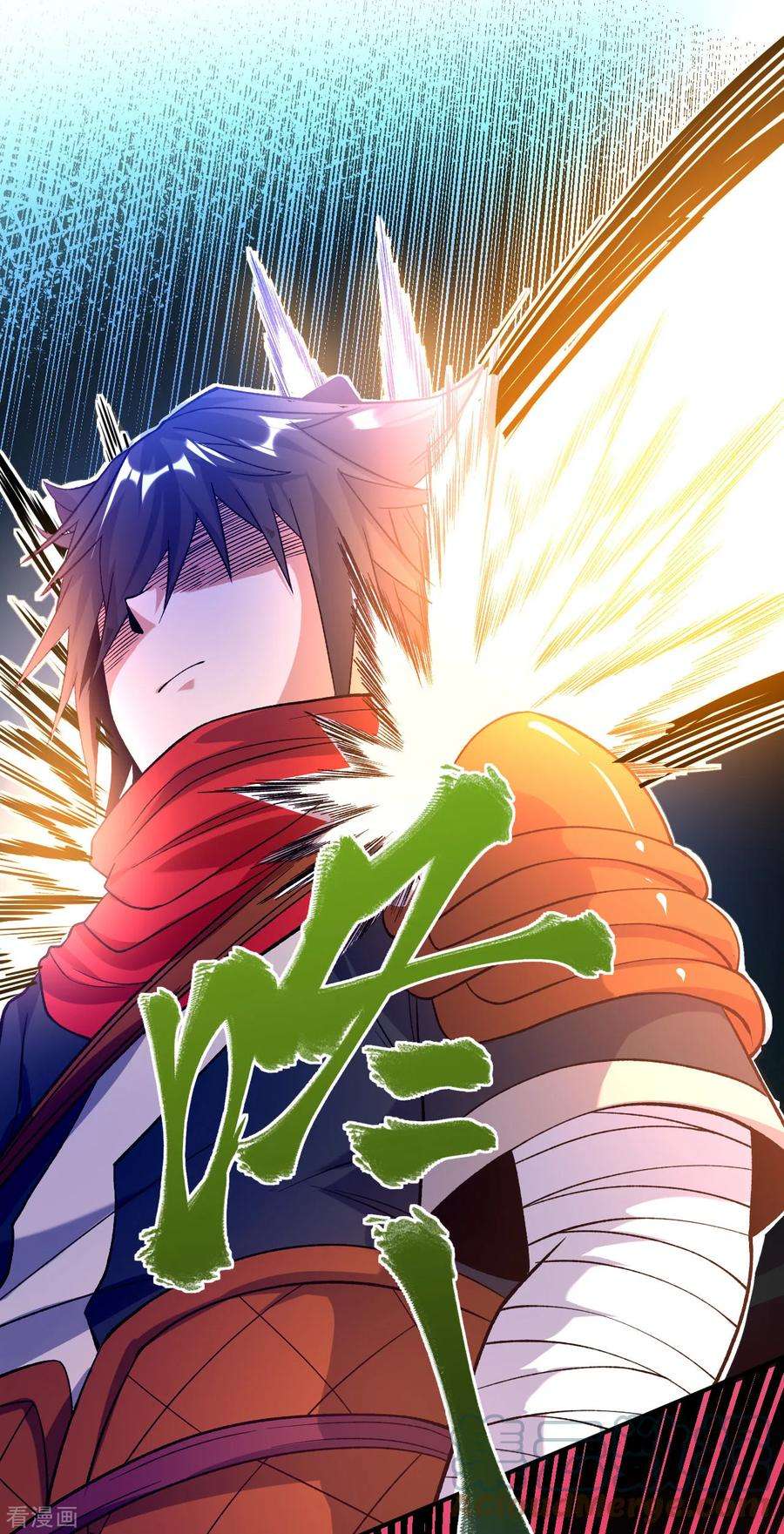 不死战神24话 摩擦！摩擦！