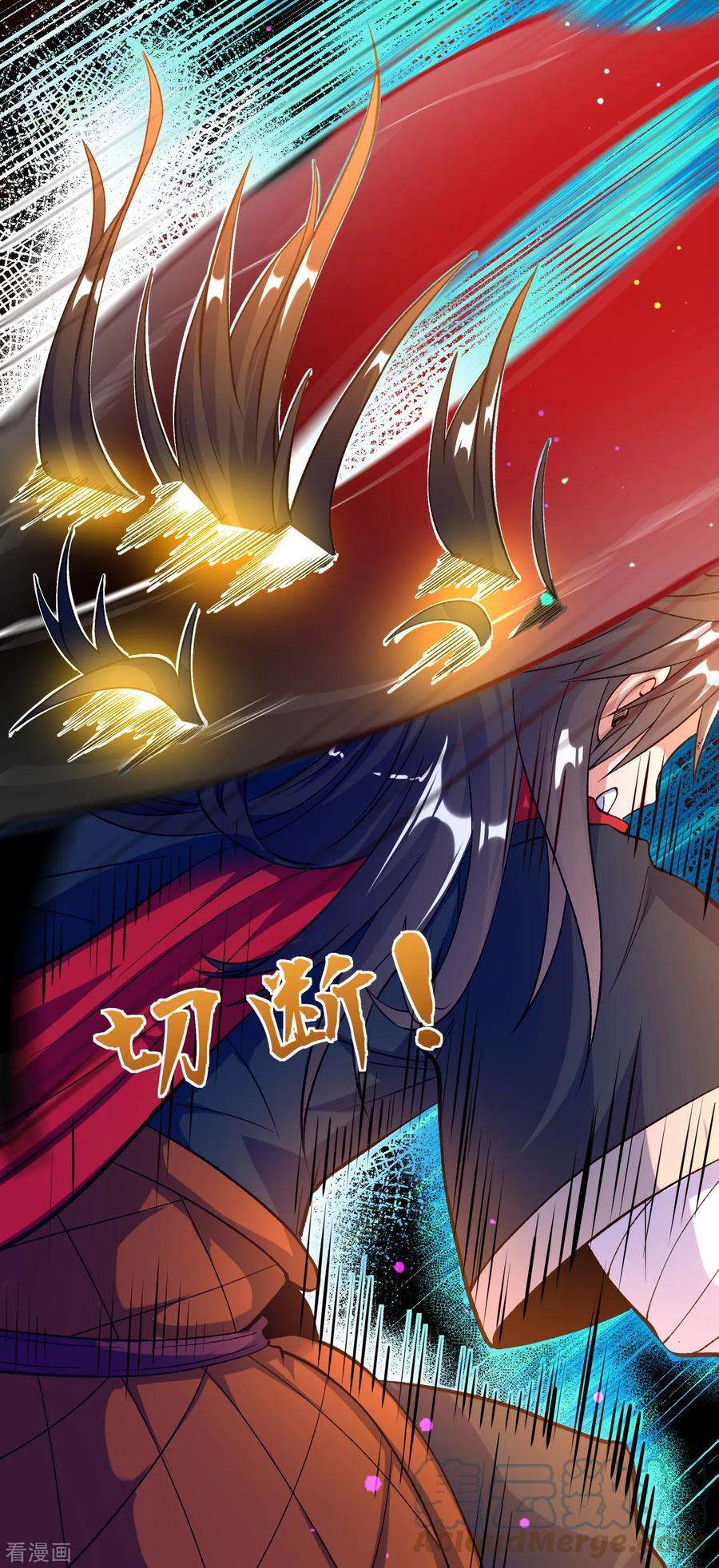 不死战神24话 摩擦！摩擦！