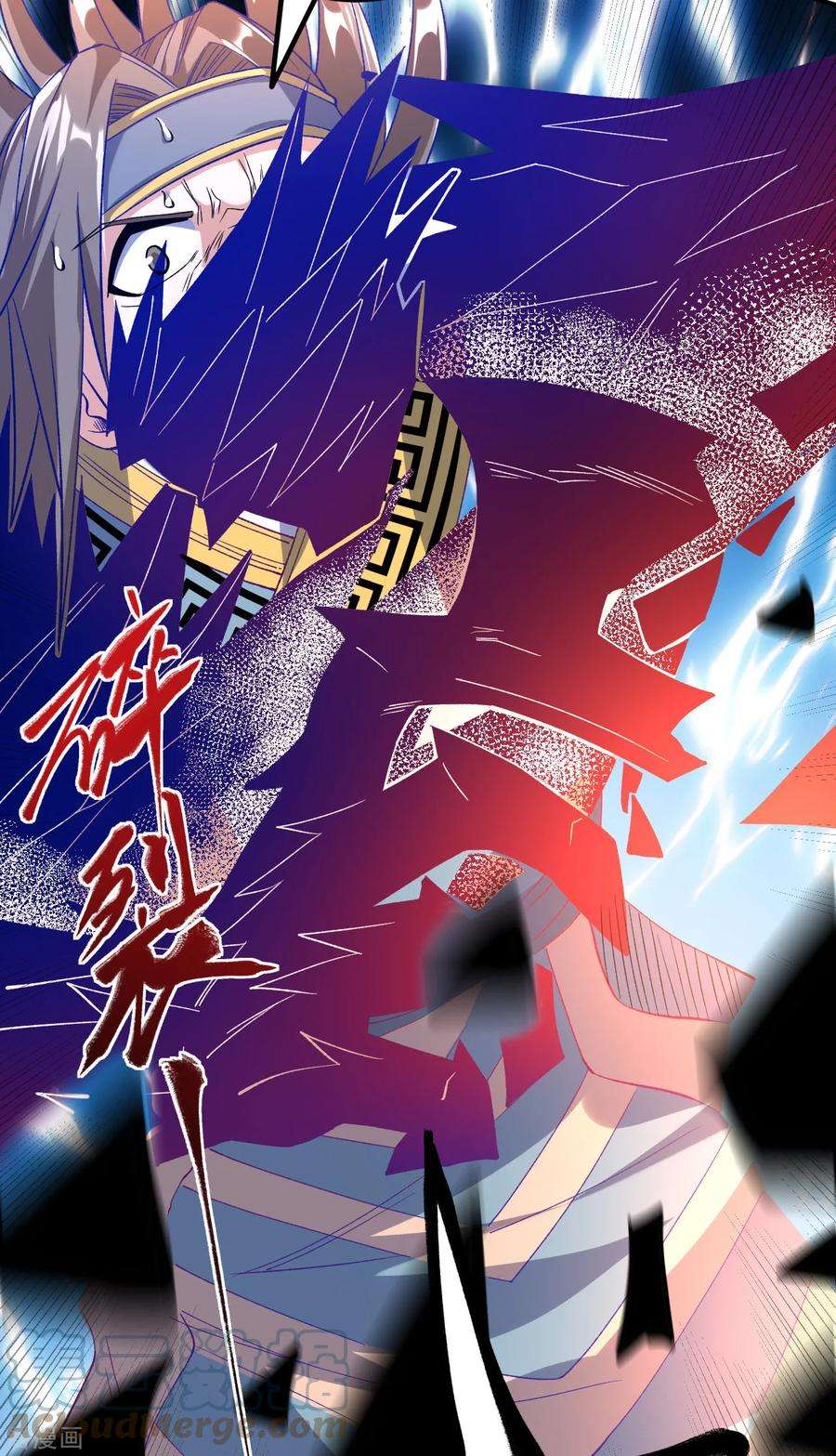 不死战神24话 摩擦！摩擦！